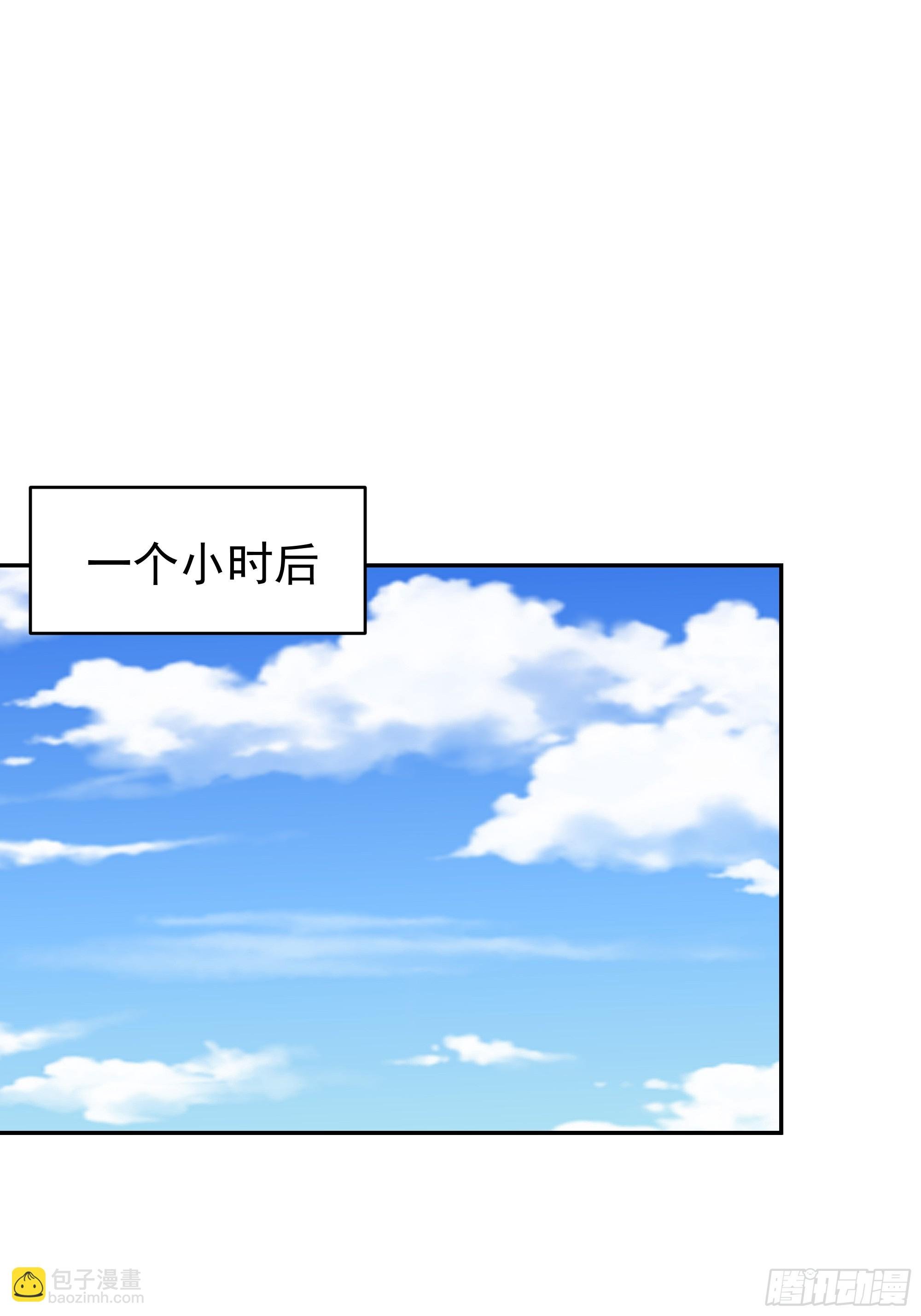 第404话 好像白嫖