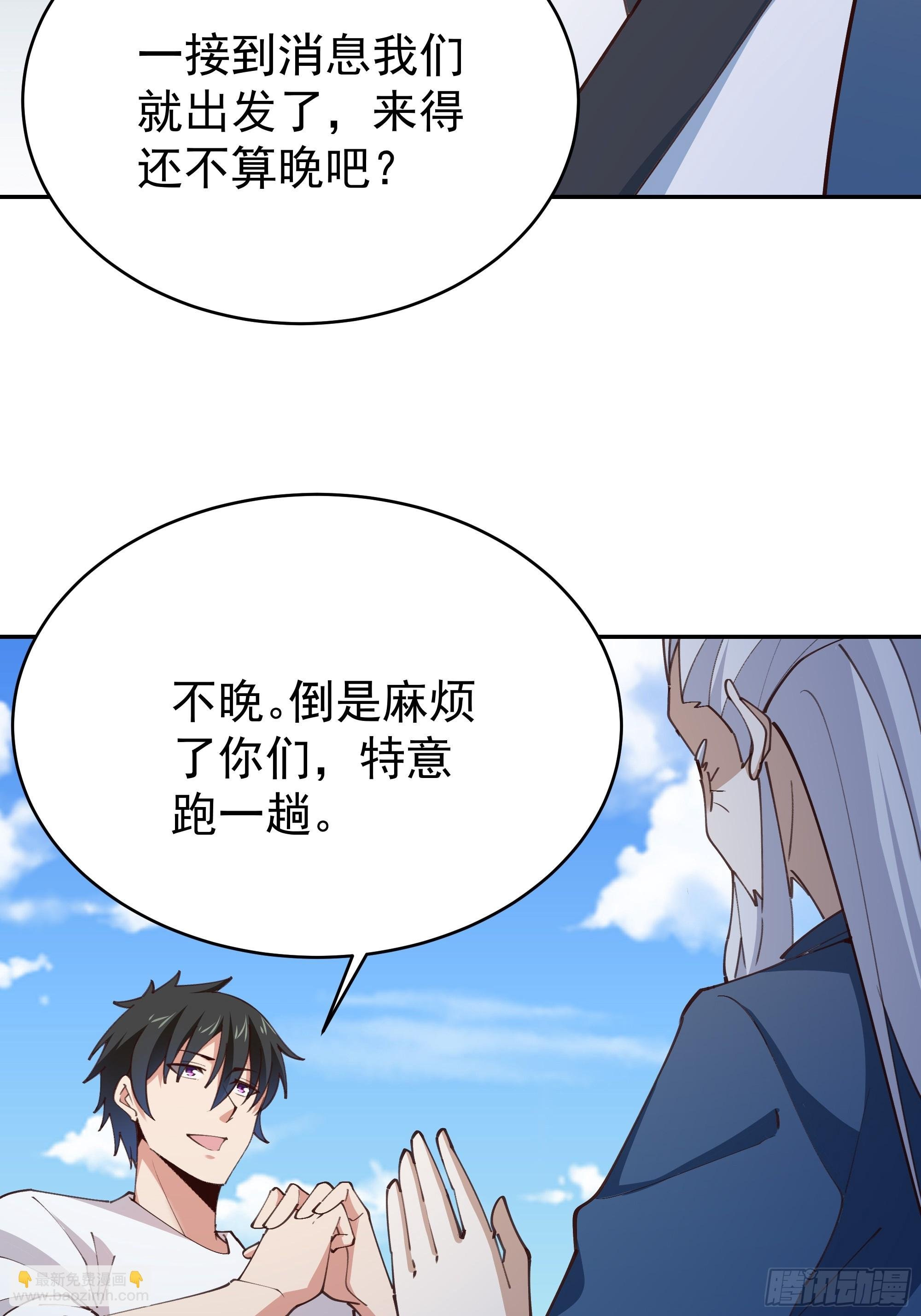 第404话 好像白嫖