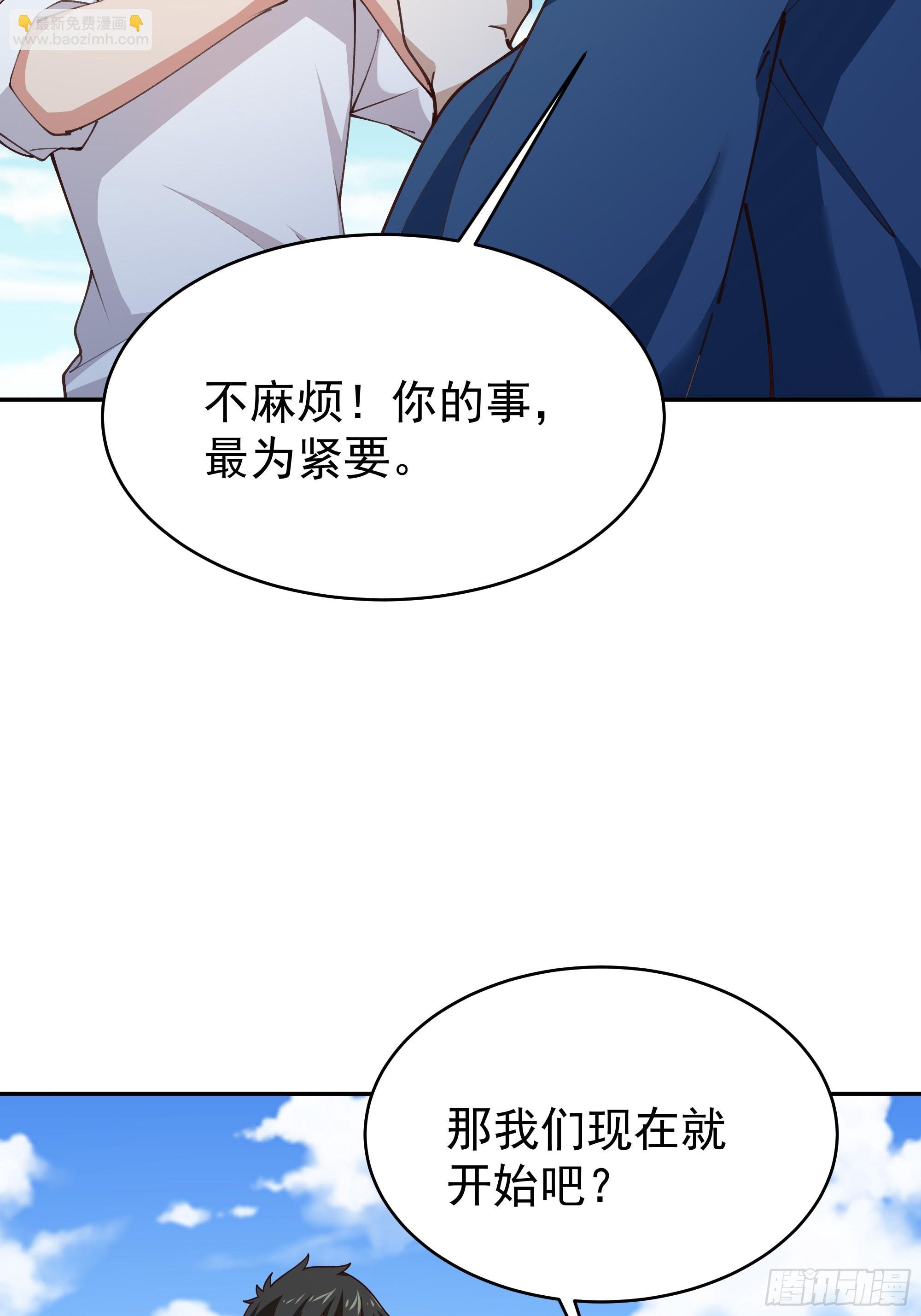 第404话 好像白嫖