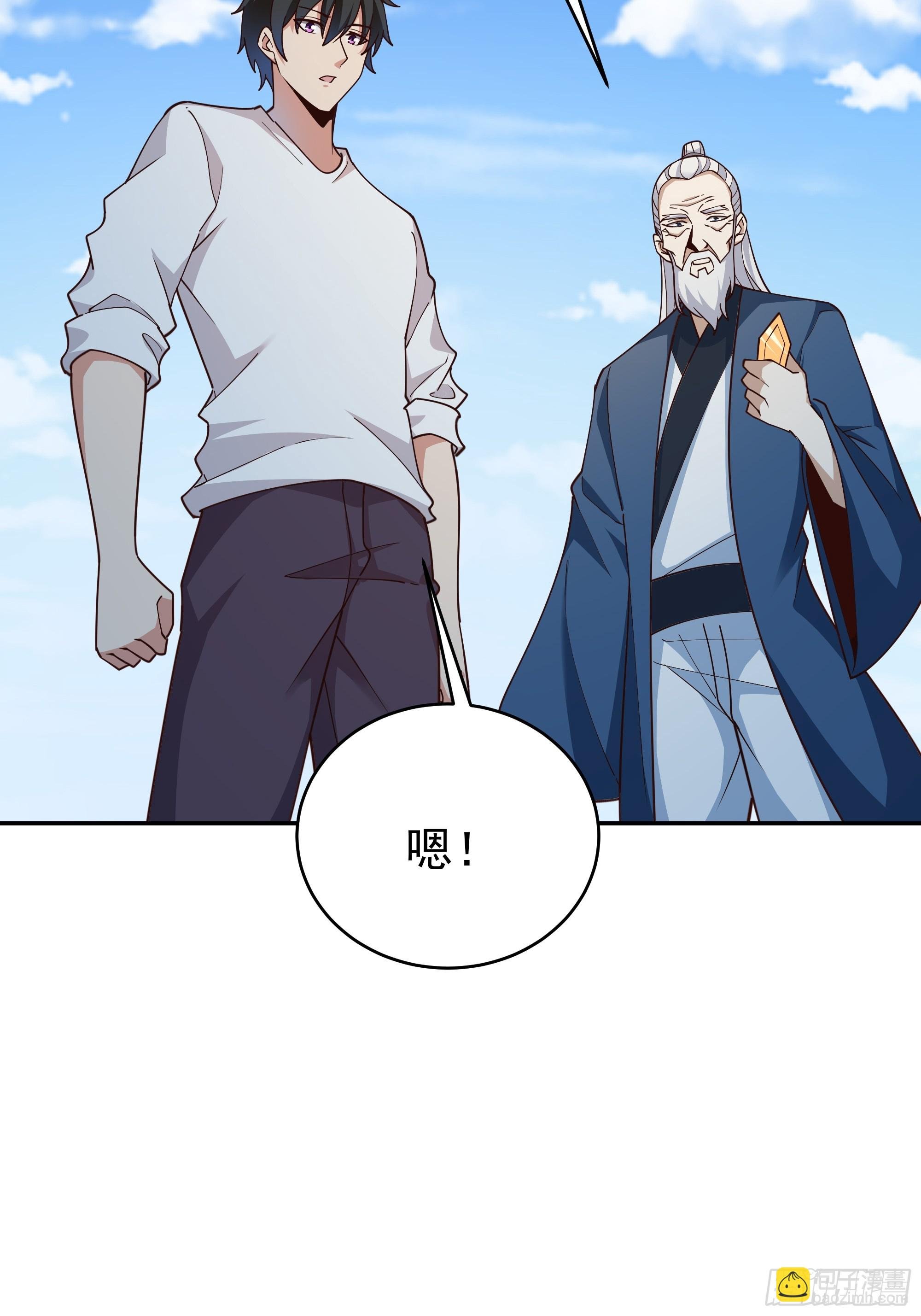 第404话 好像白嫖