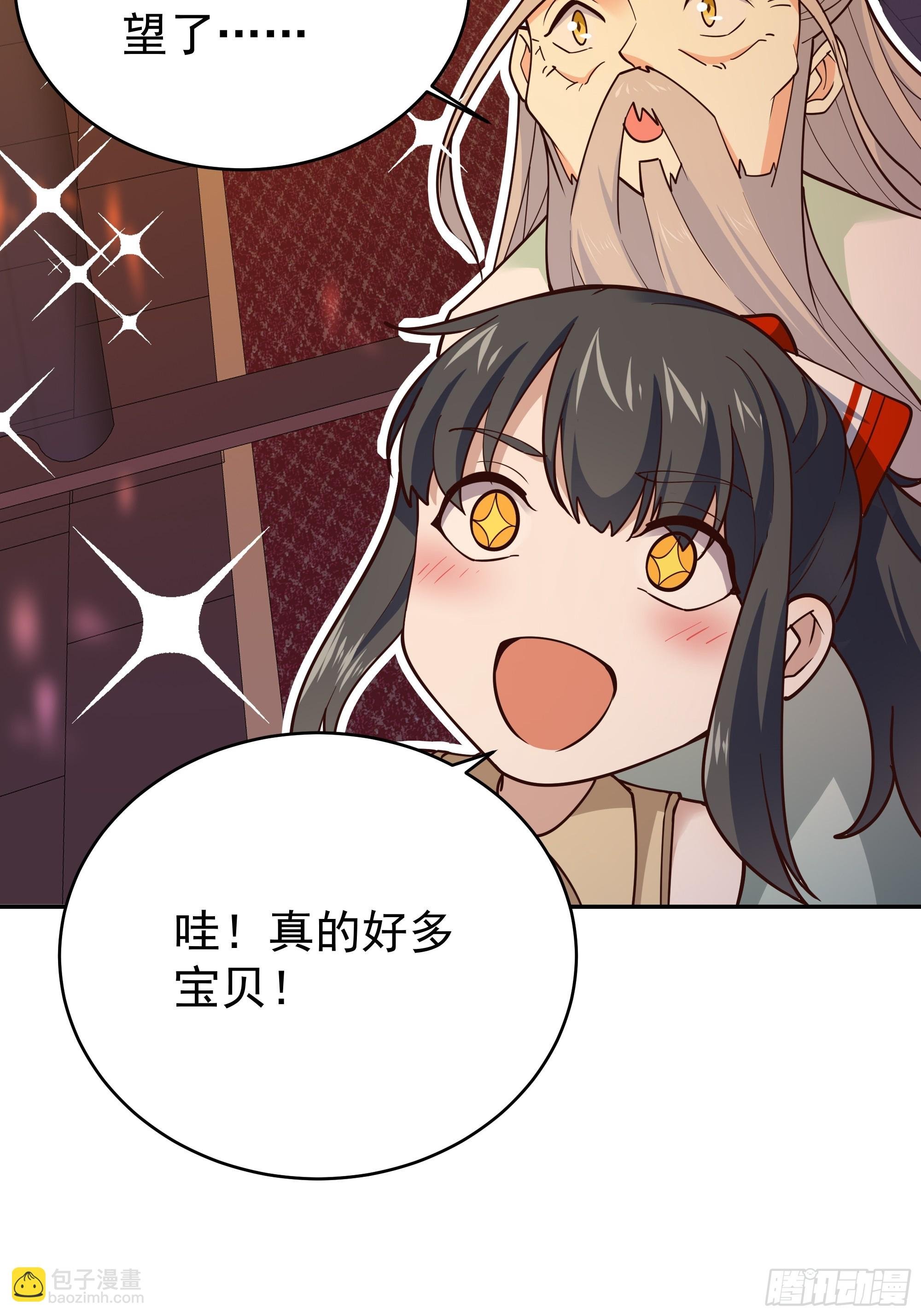 第404话 好像白嫖