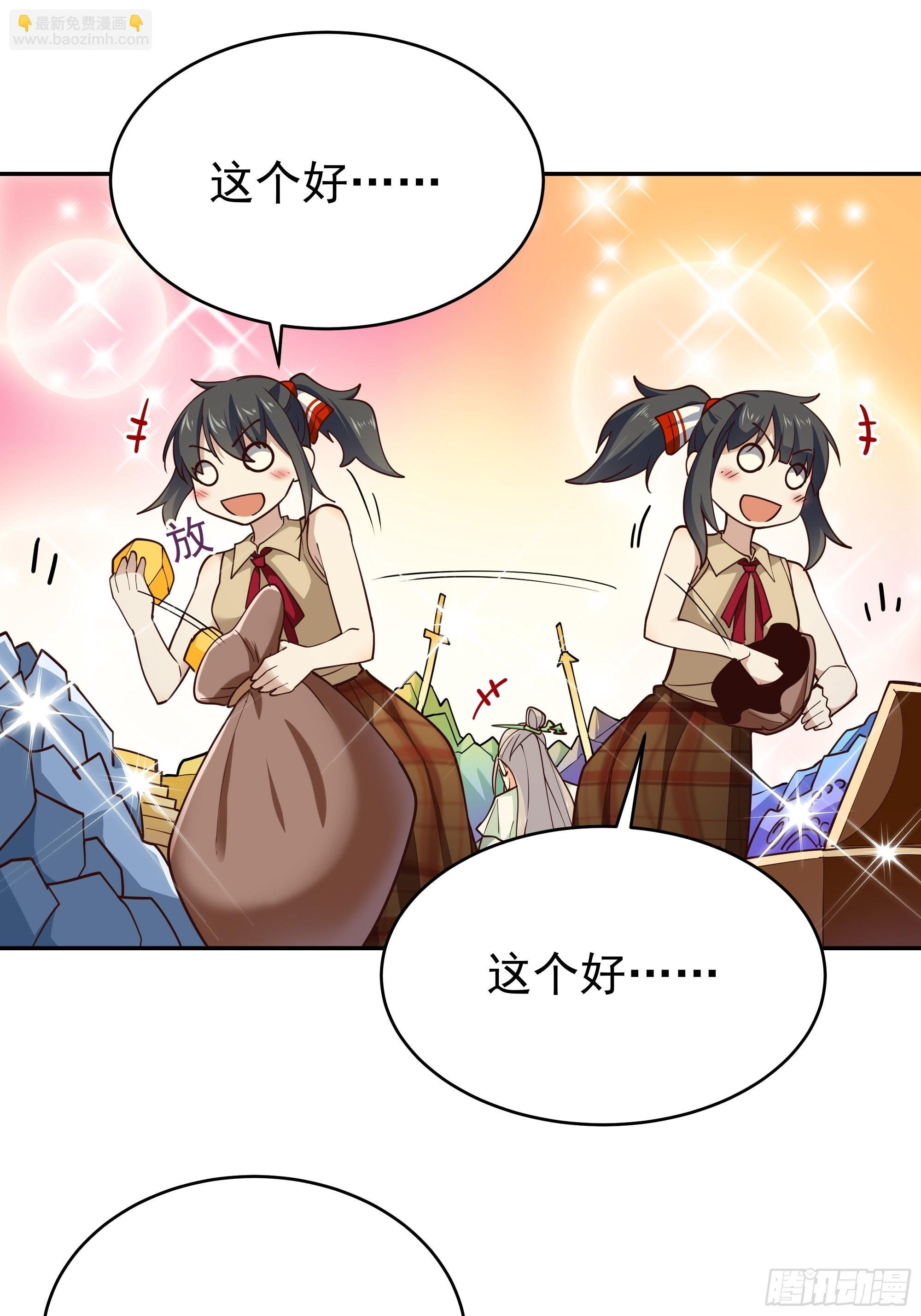 第404话 好像白嫖
