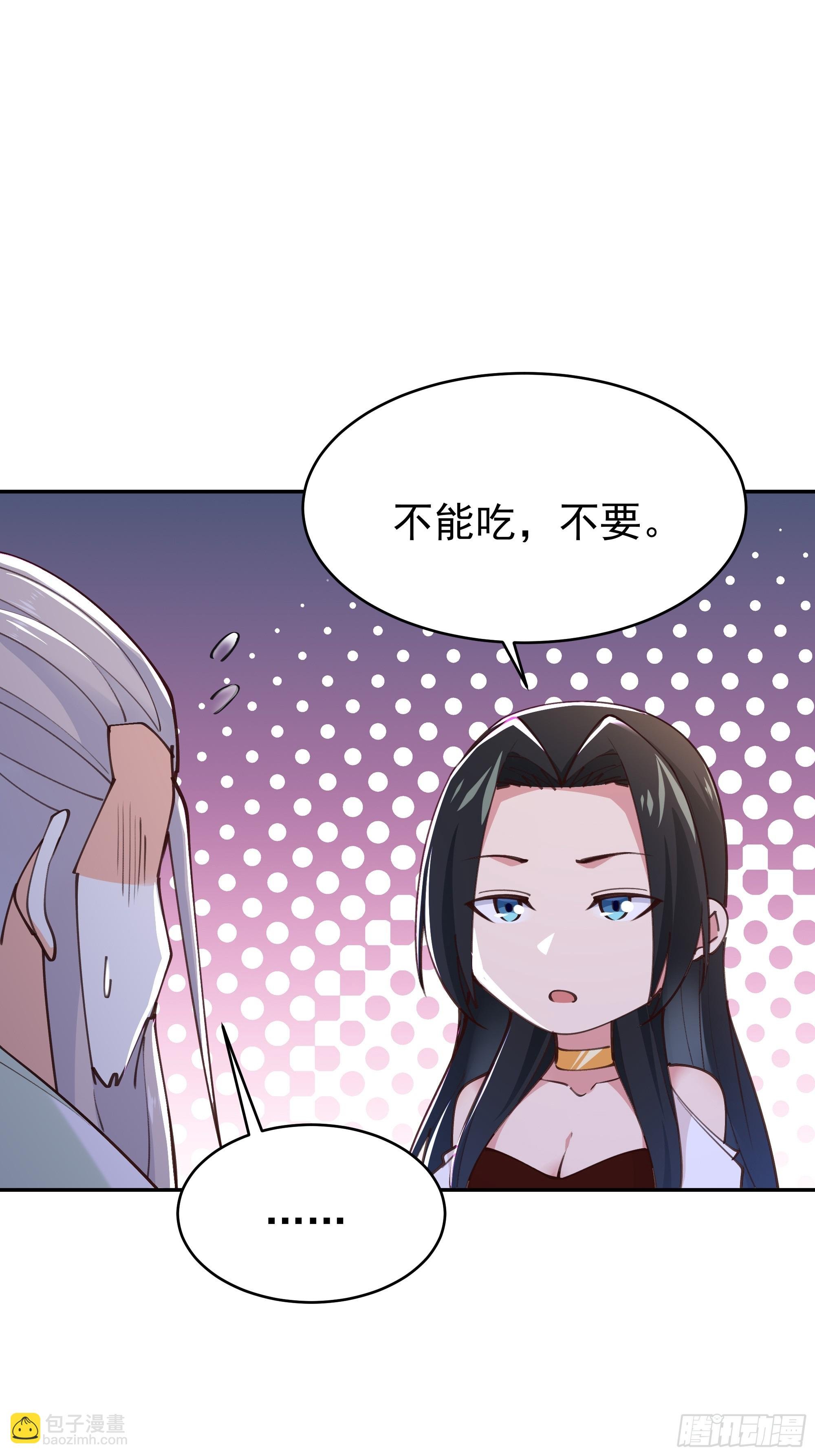 第404话 好像白嫖
