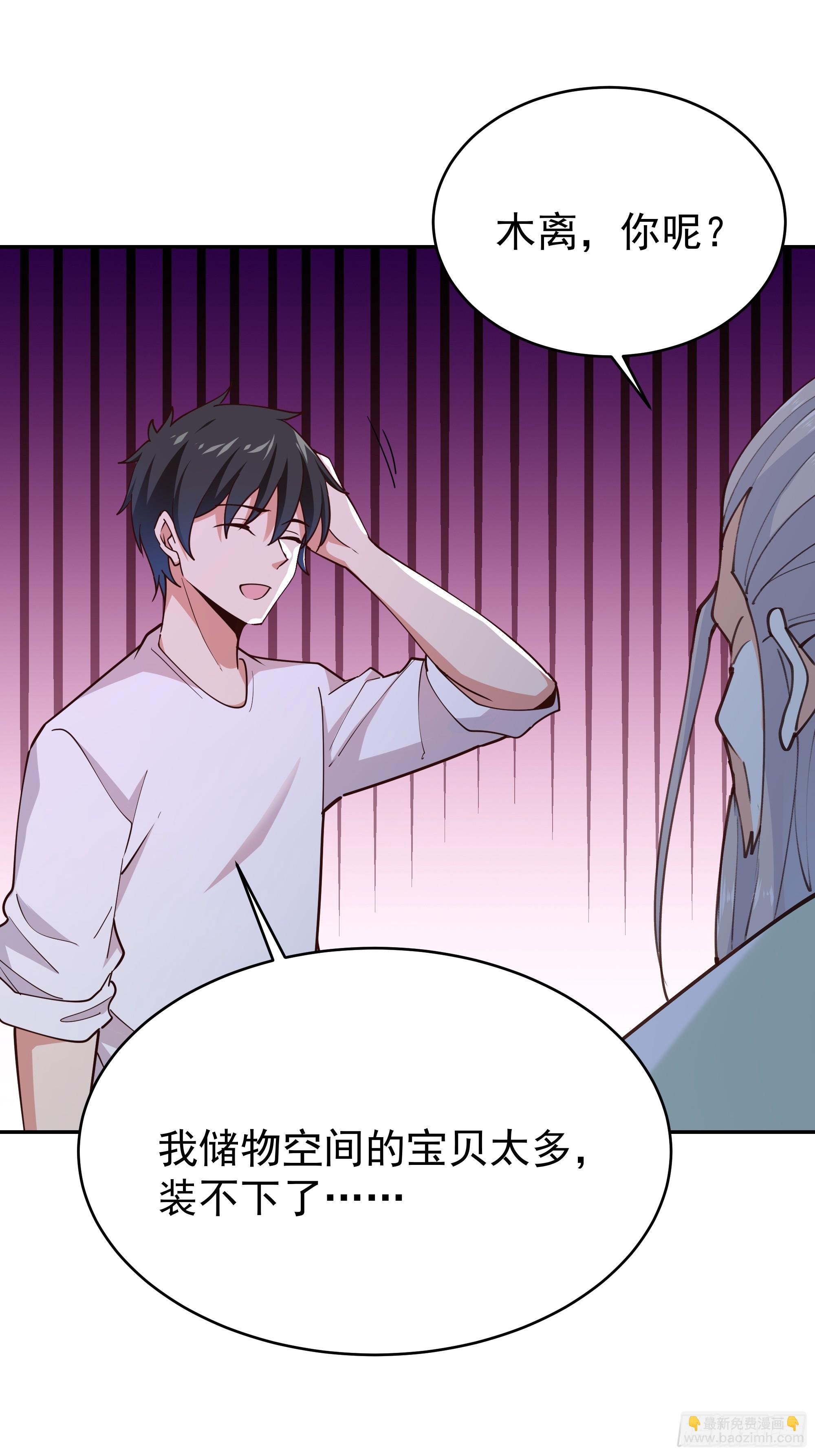 第404话 好像白嫖