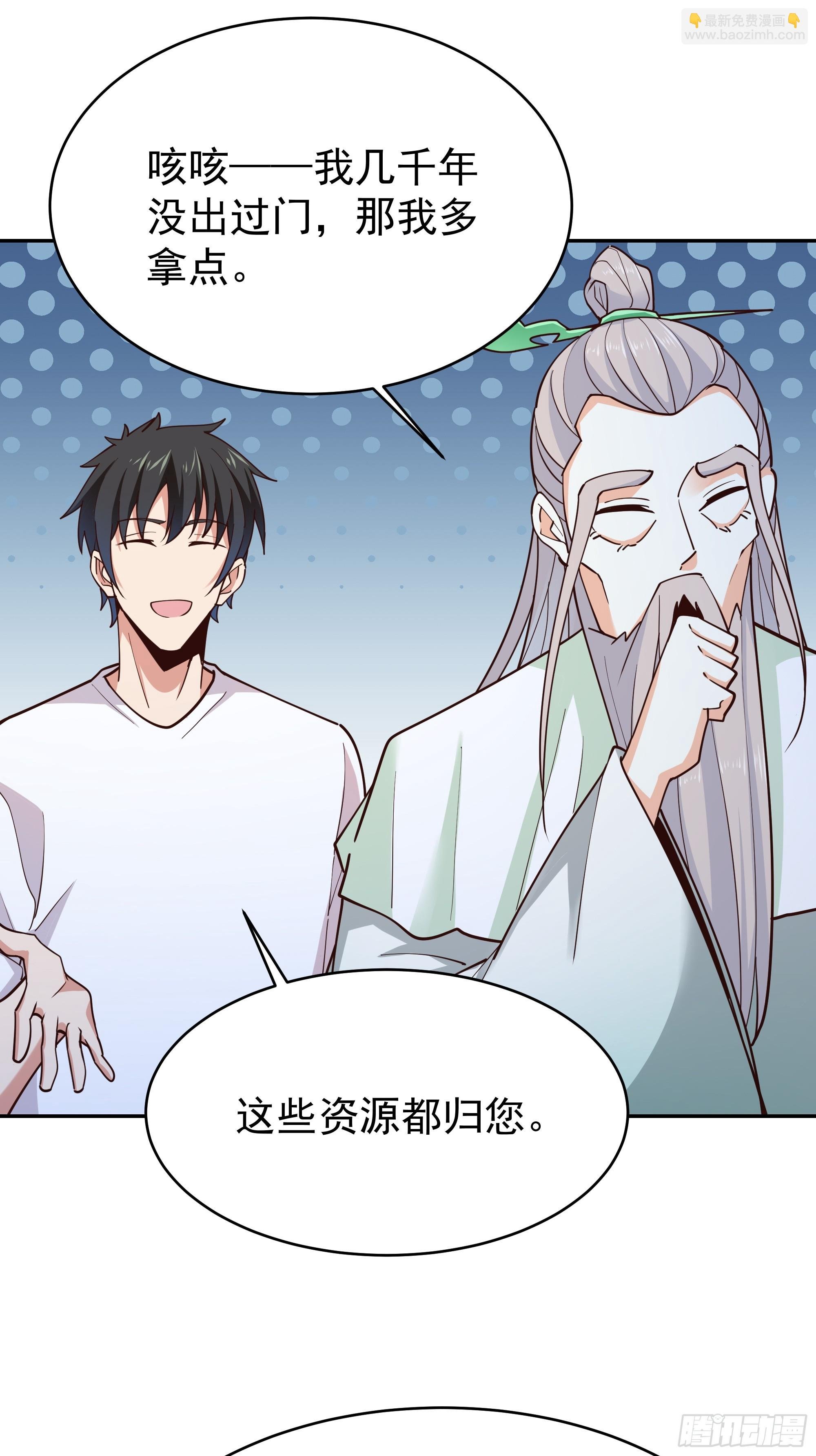 第404话 好像白嫖