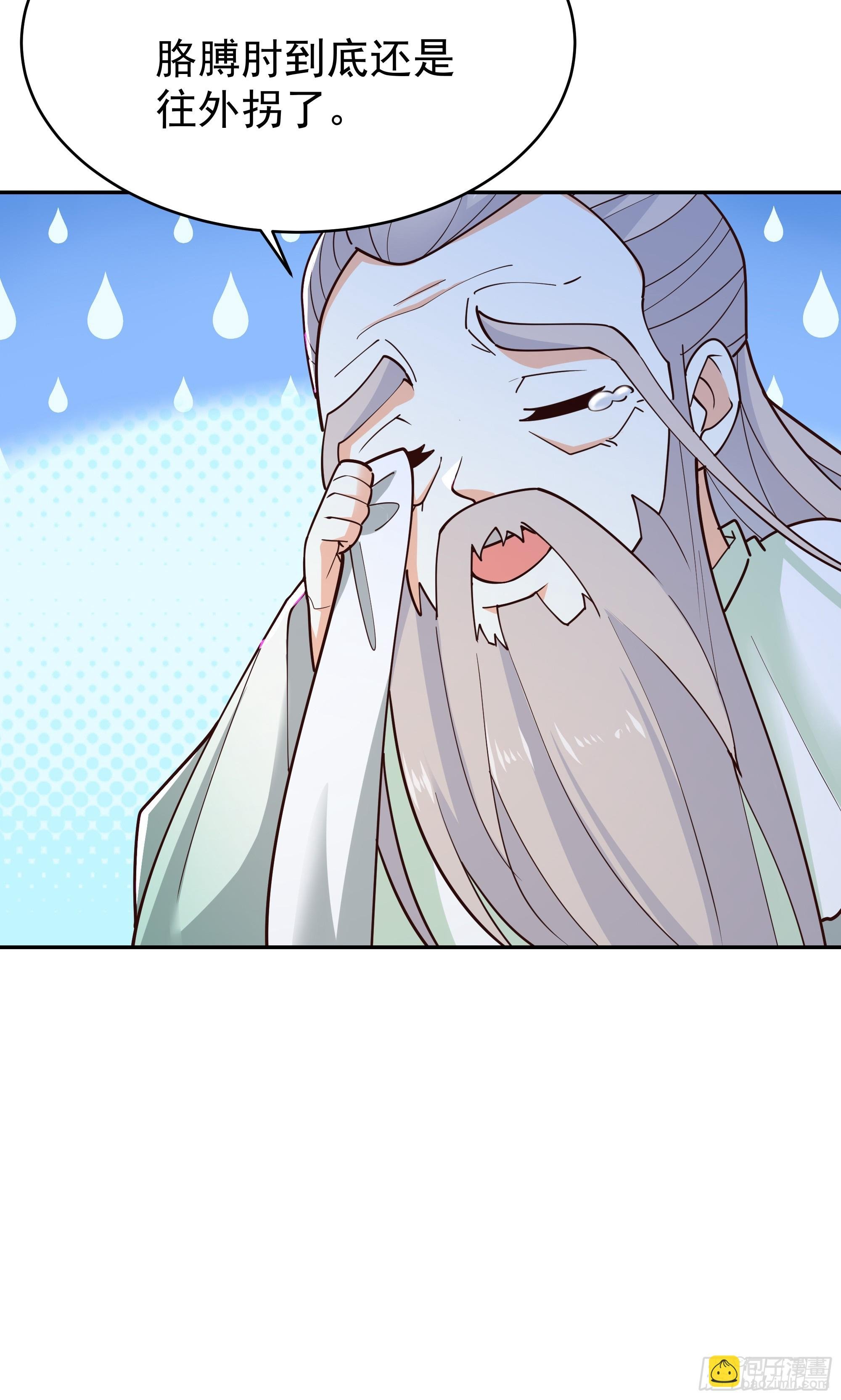 第404话 好像白嫖