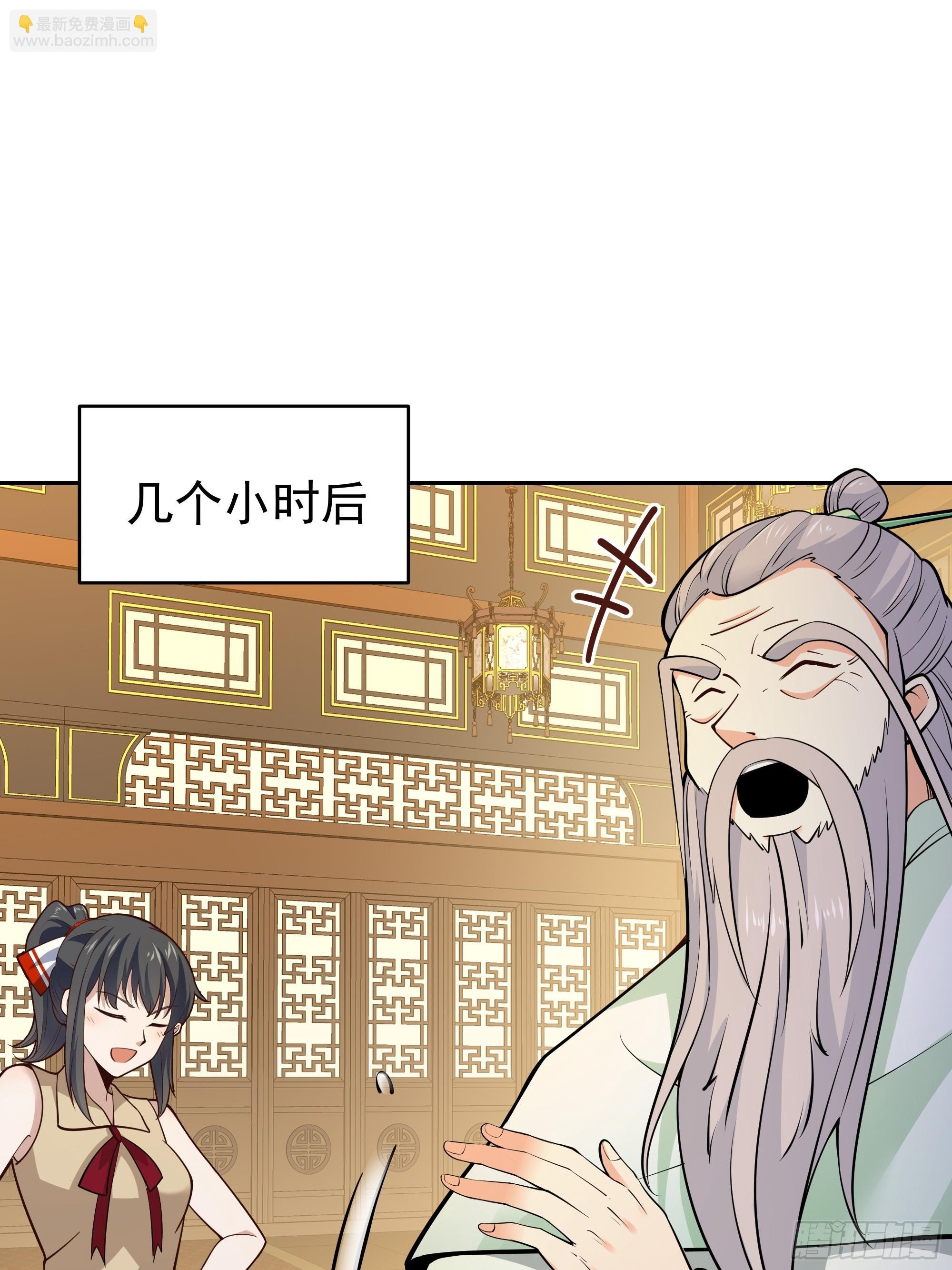第404话 好像白嫖
