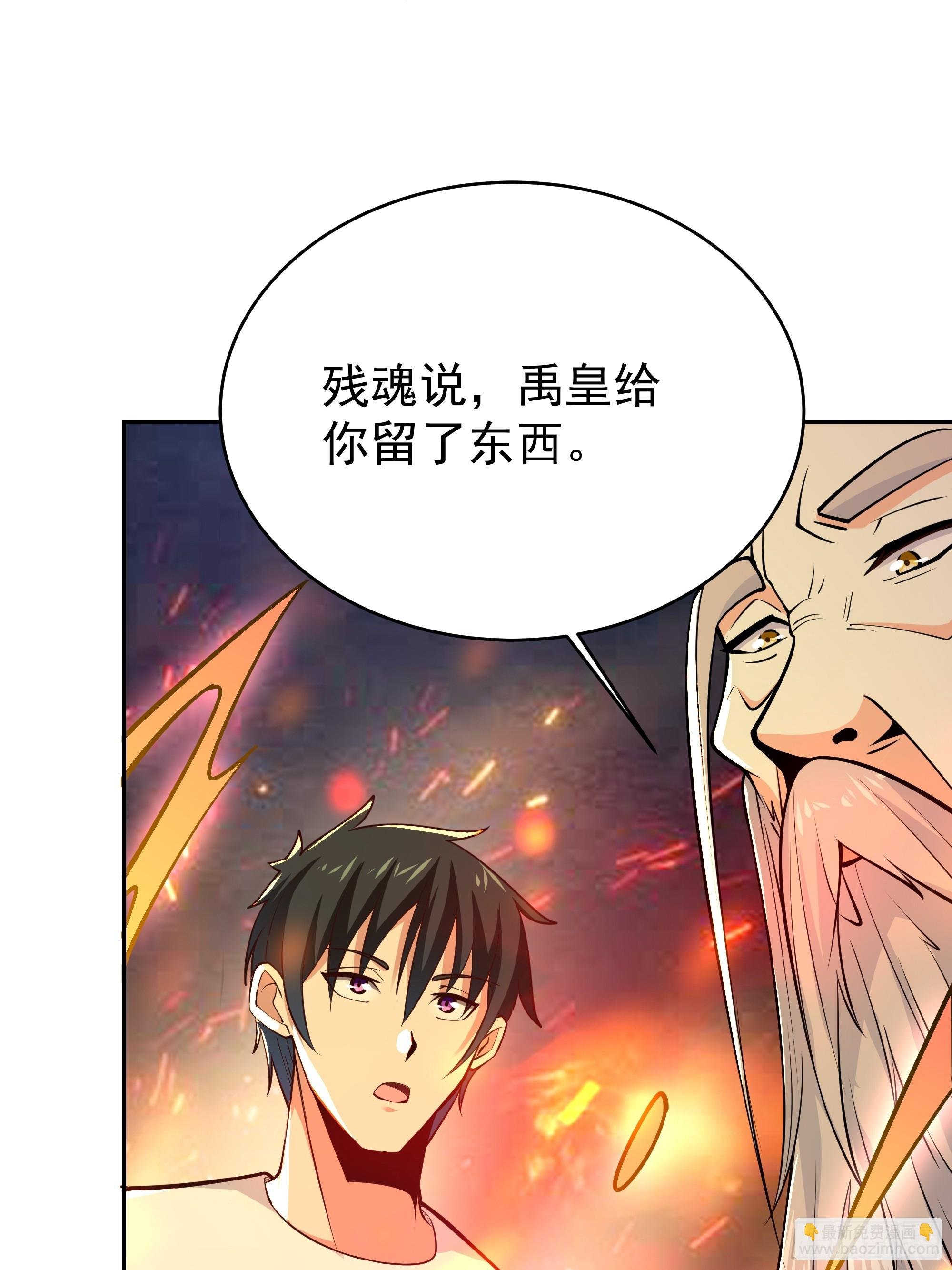 第404话 好像白嫖