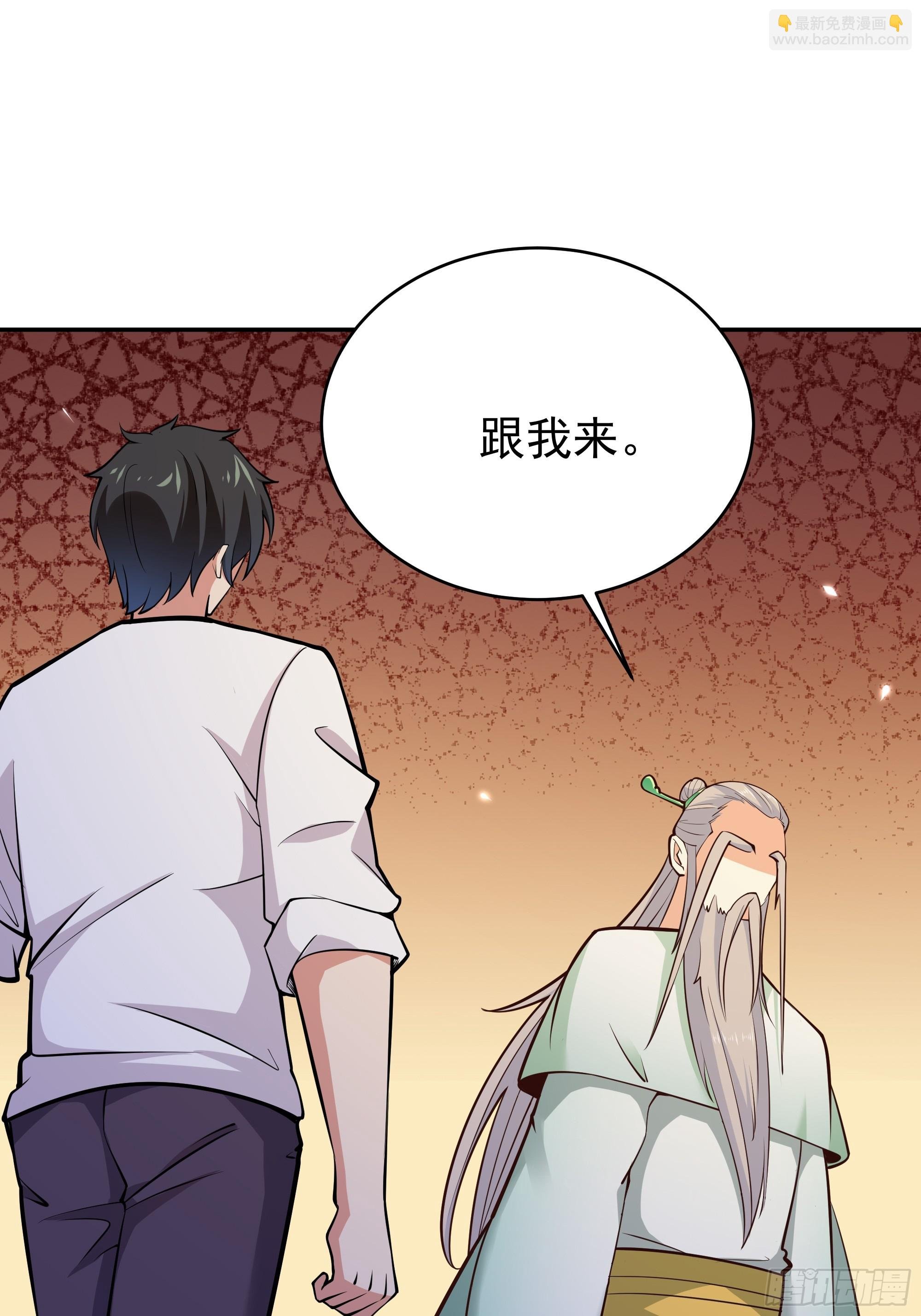 第404话 好像白嫖