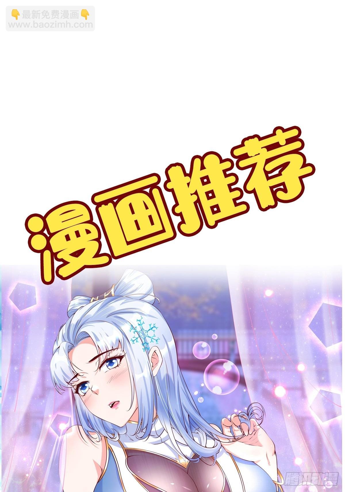 第404话 好像白嫖