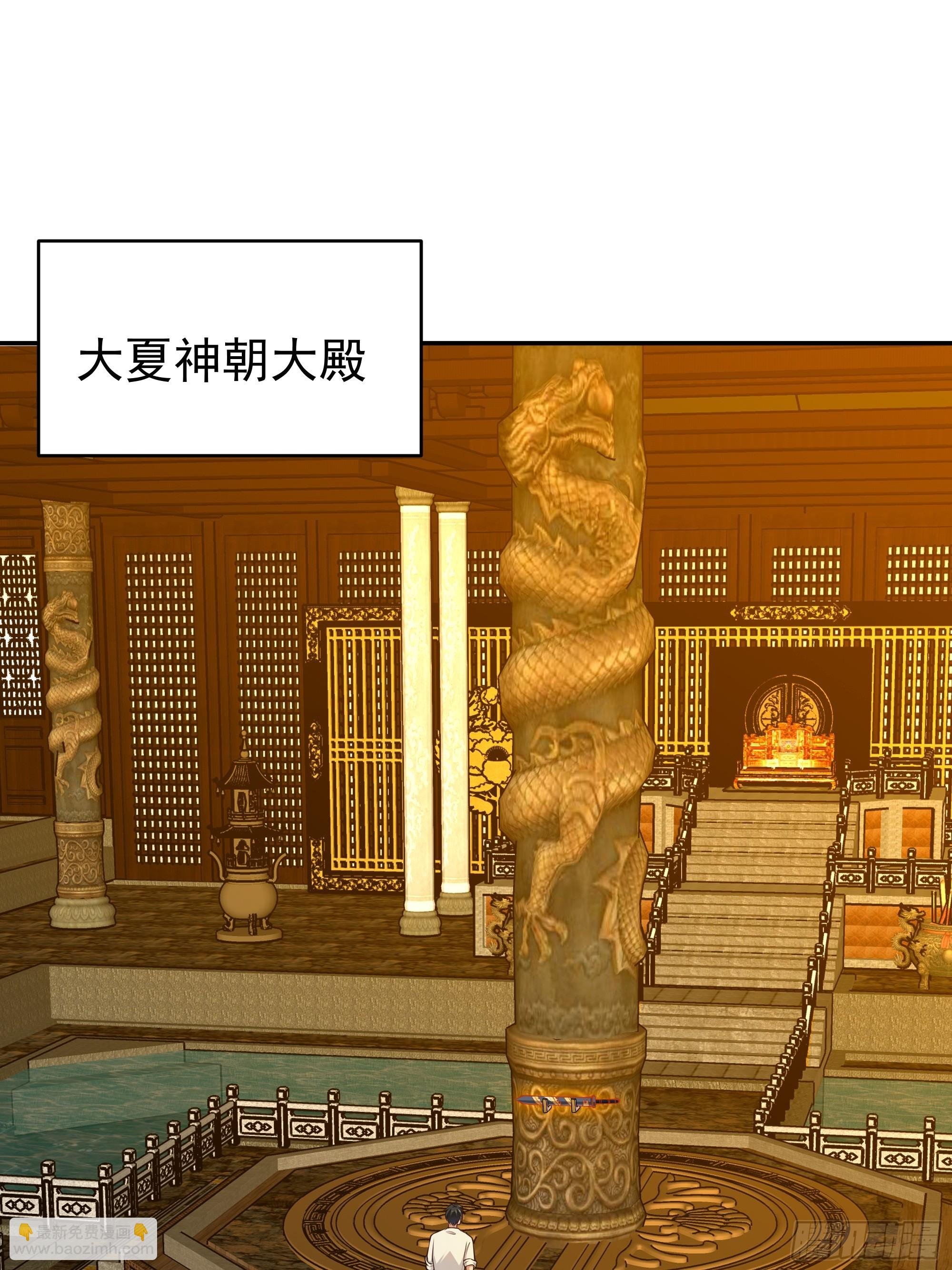 第405话 星路断了？