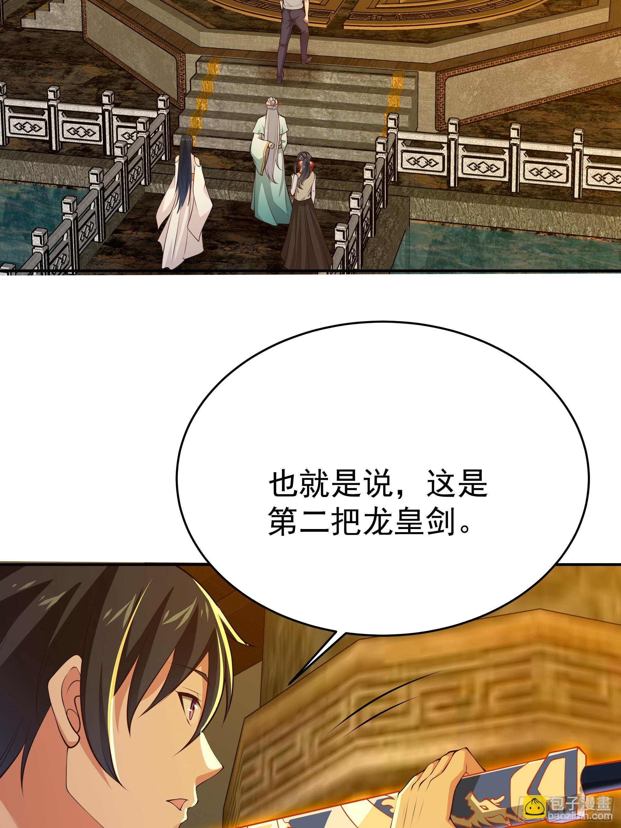 第405话 星路断了？