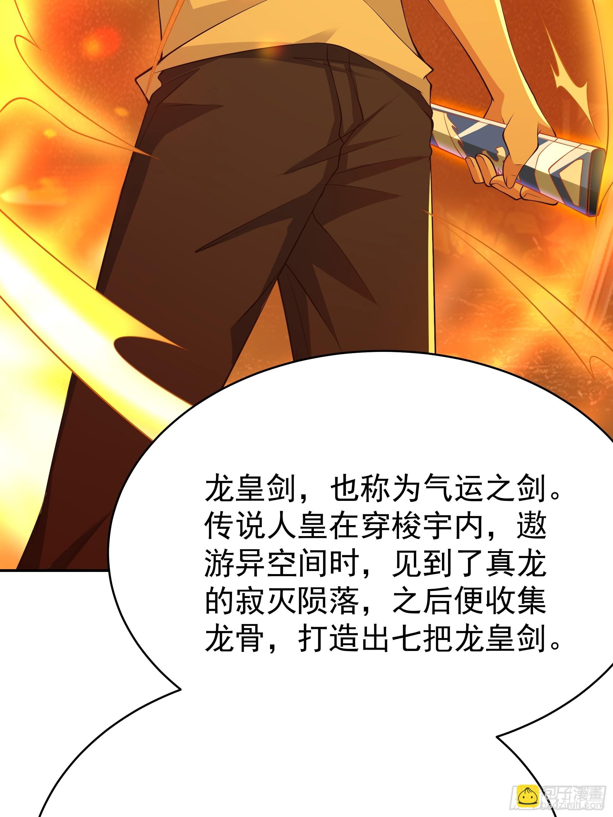 第405话 星路断了？