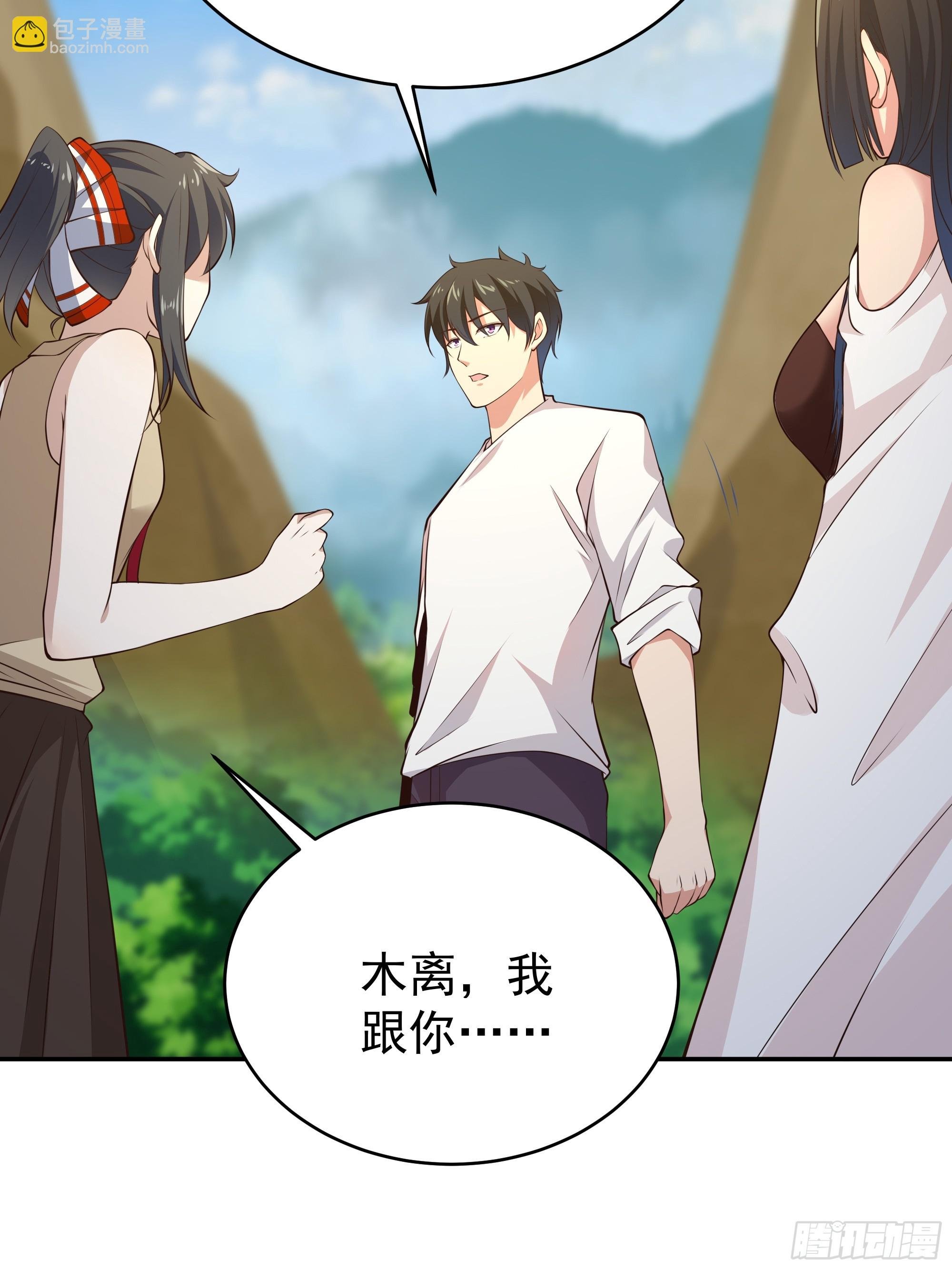 第405话 星路断了？