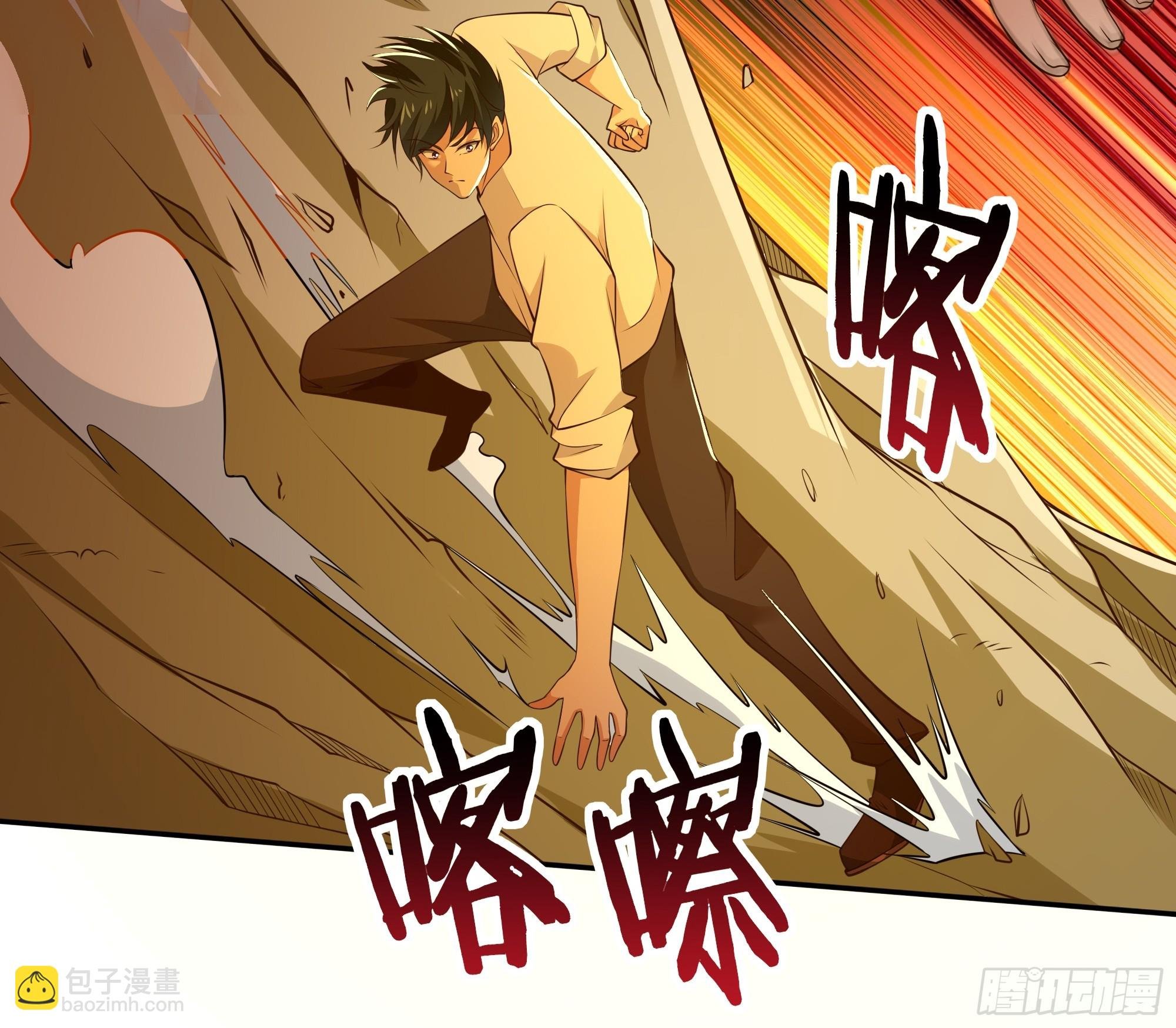 第405话 星路断了？