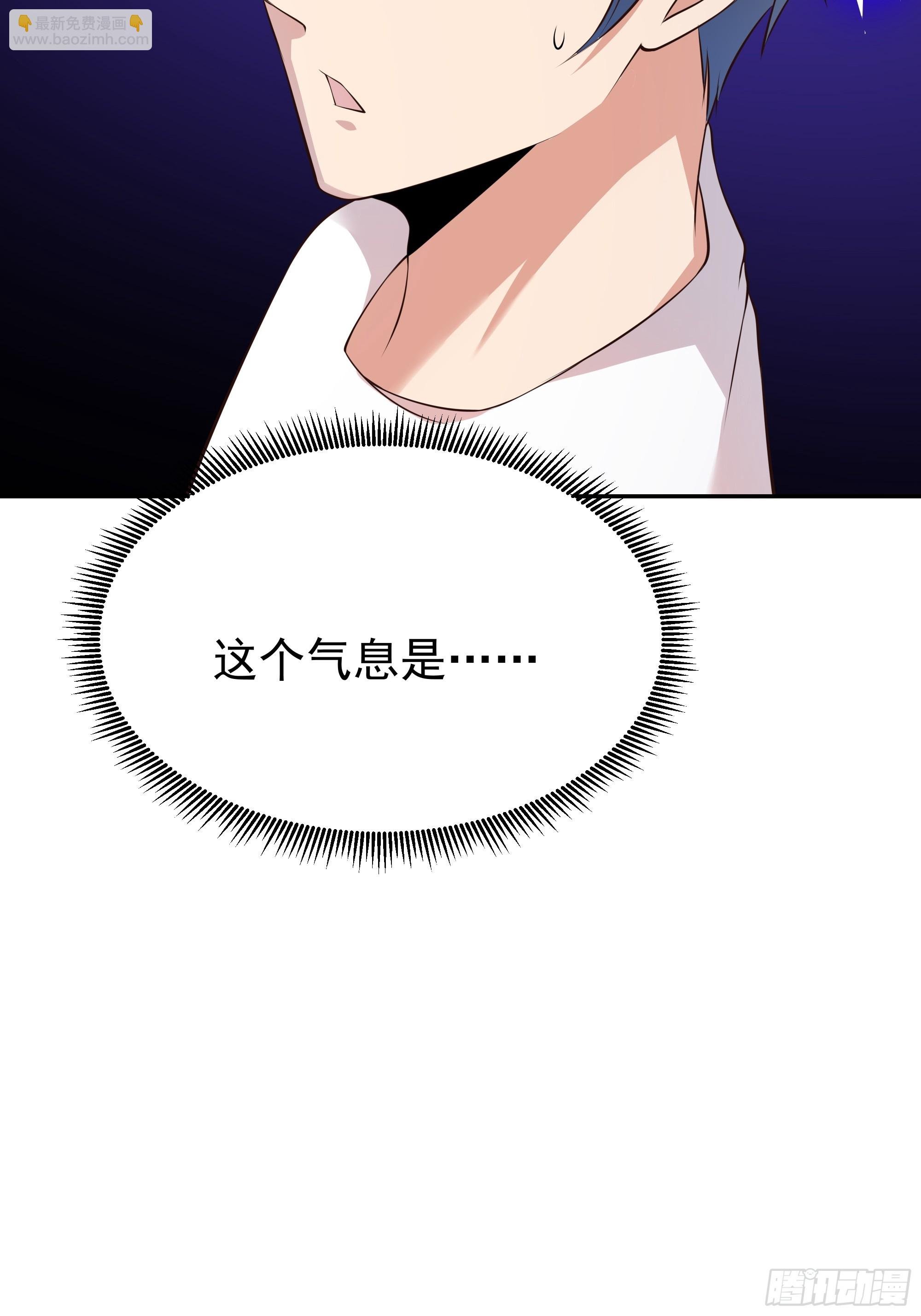 第405话 星路断了？