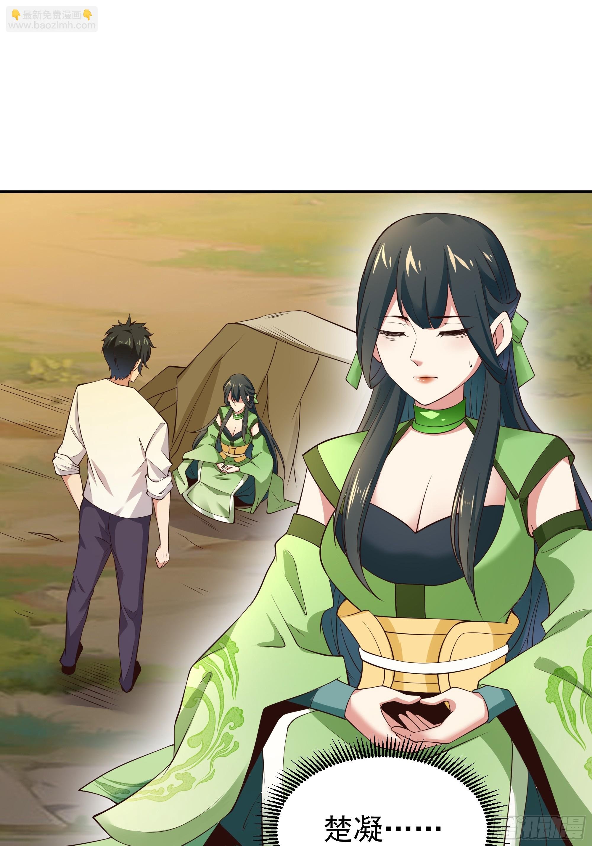 第405话 星路断了？