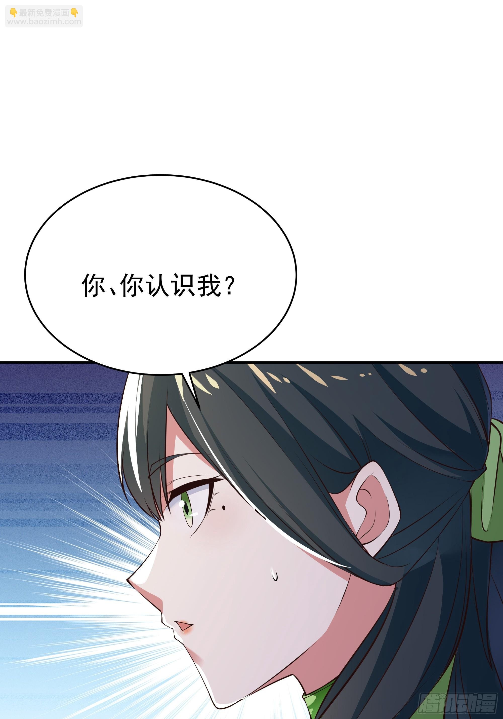第405话 星路断了？