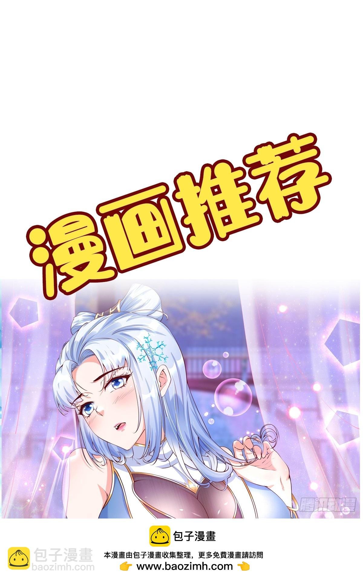 第405话 星路断了？