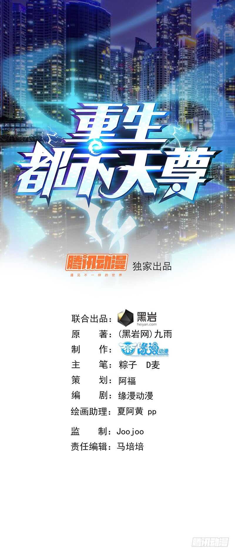 第39话 比试一场