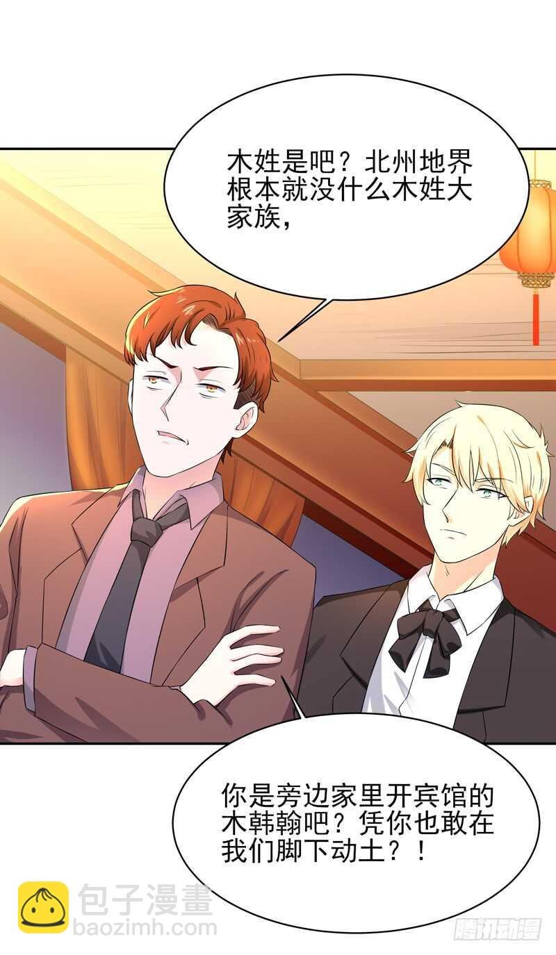 第39话 比试一场