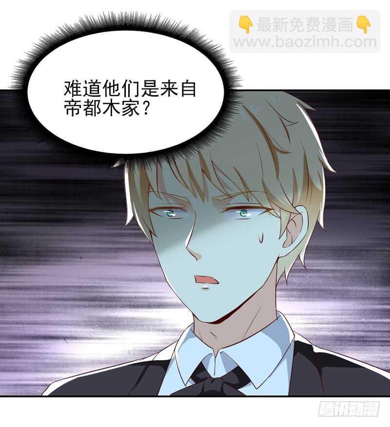 第39话 比试一场