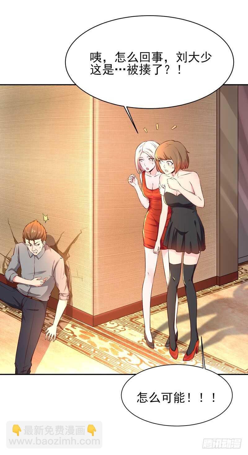 第39话 比试一场
