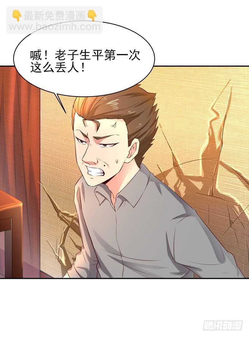 第39话 比试一场