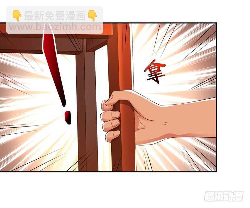 第39话 比试一场