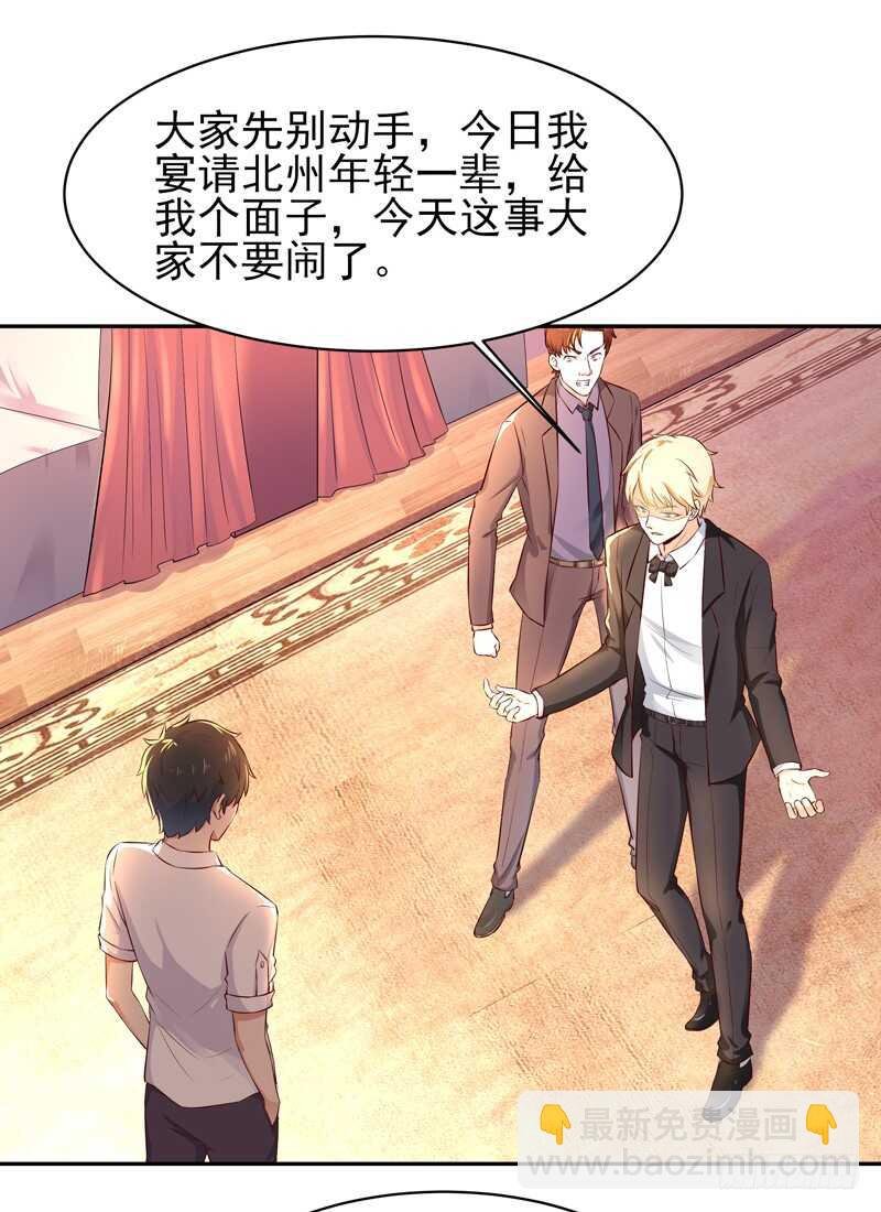 第39话 比试一场