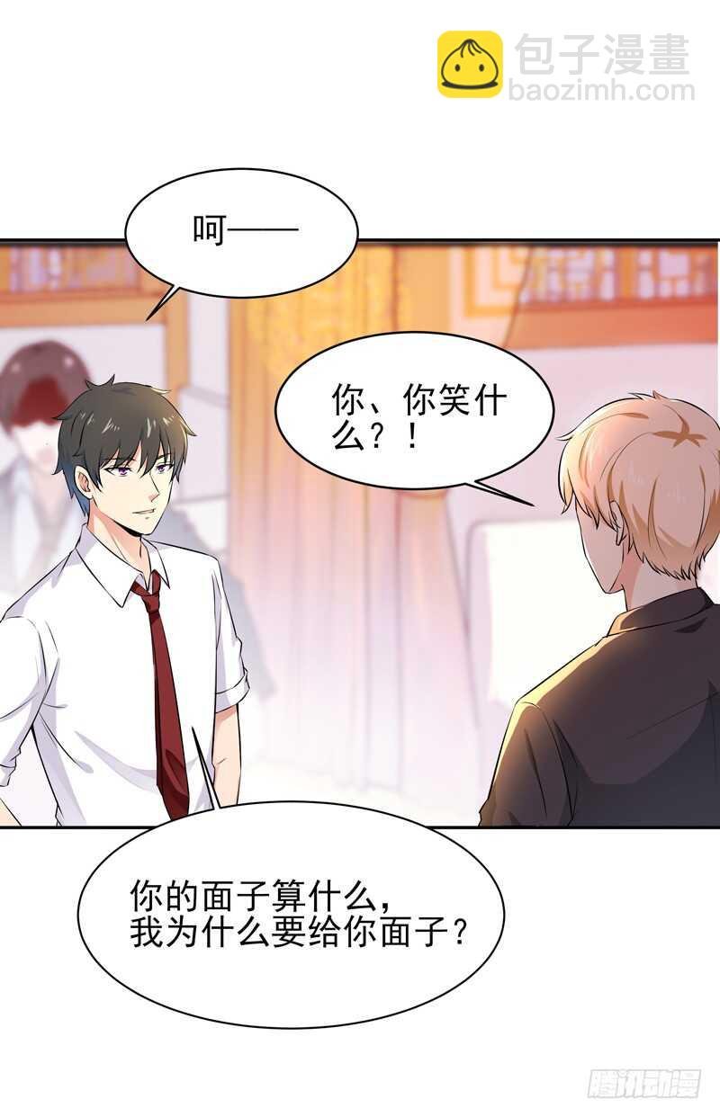 第39话 比试一场