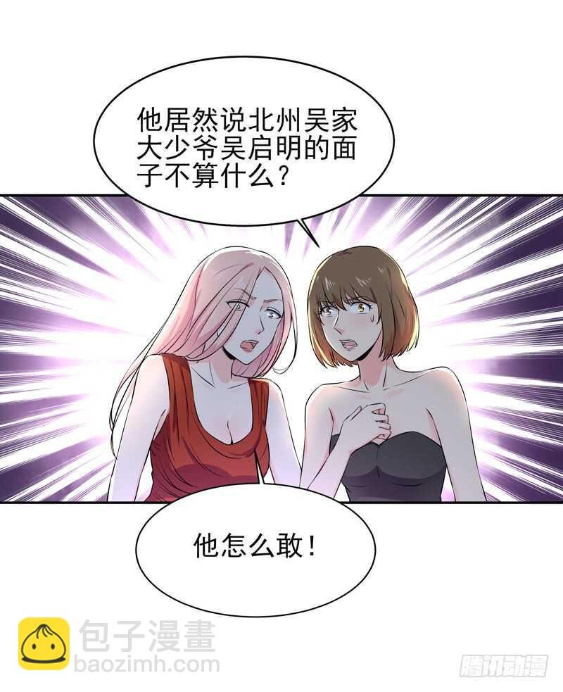 第39话 比试一场
