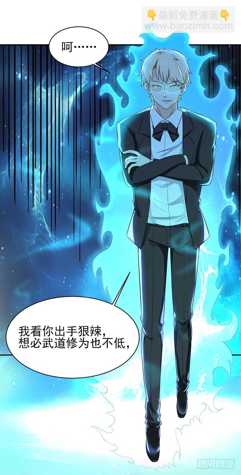 第39话 比试一场