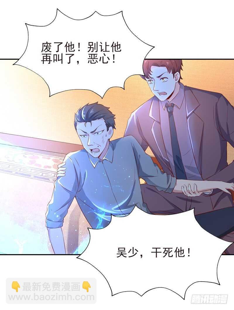第39话 比试一场