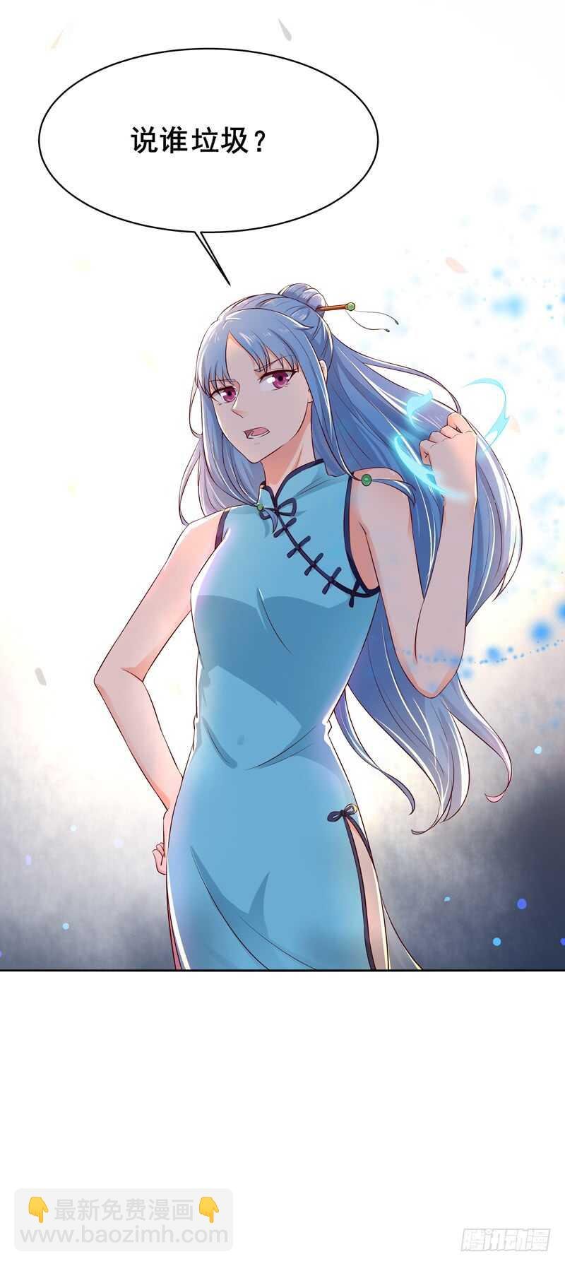 第39话 比试一场