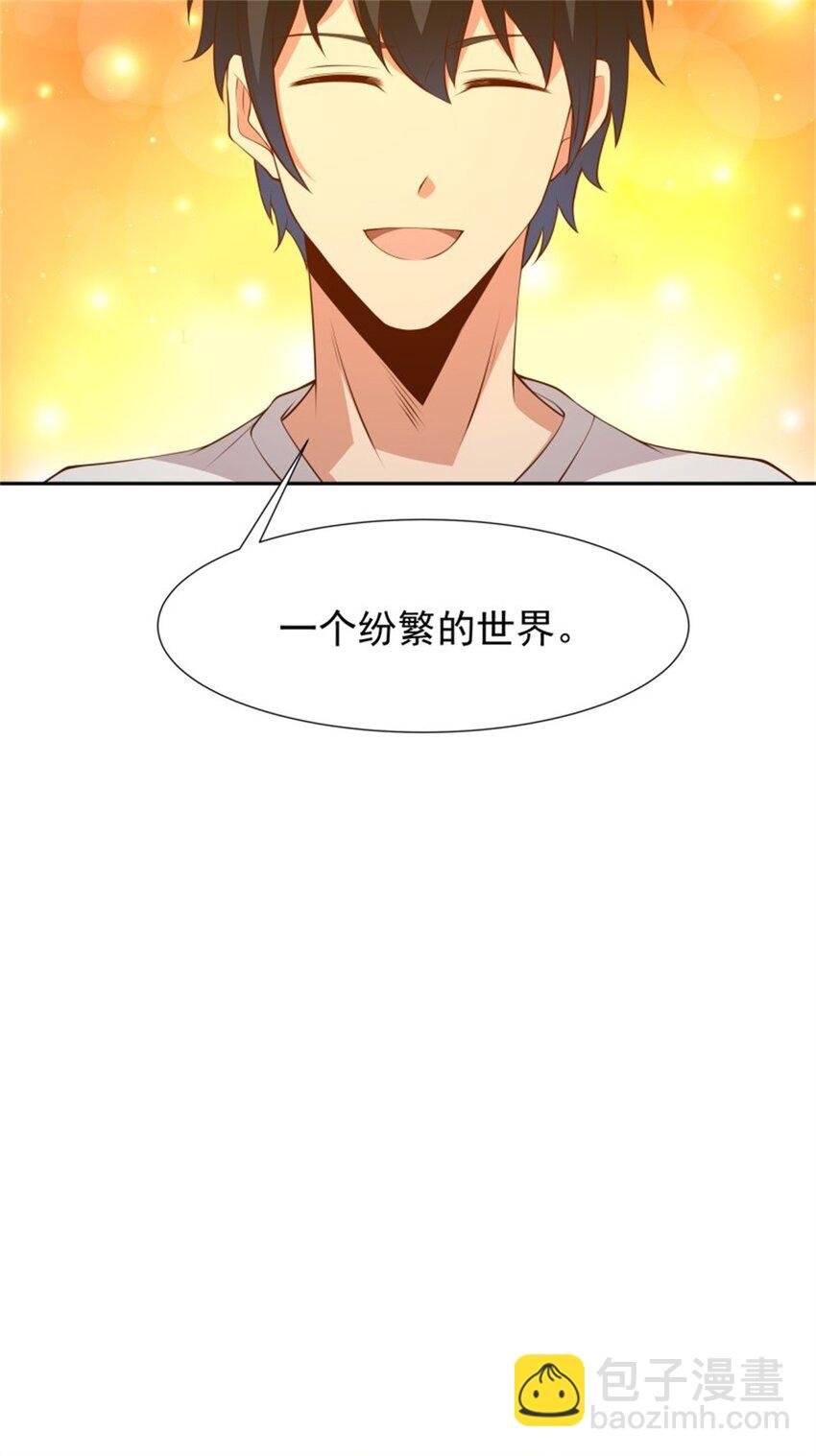 第407话 打开仙门？