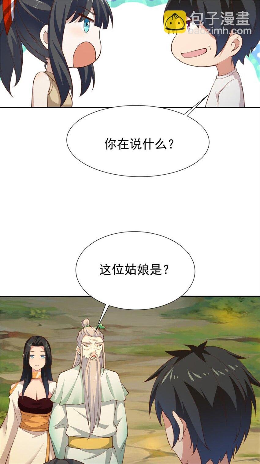 第407话 打开仙门？