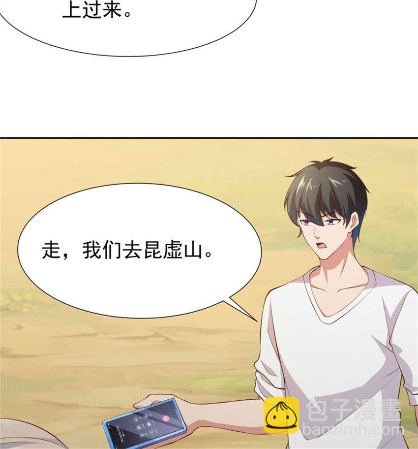 第407话 打开仙门？