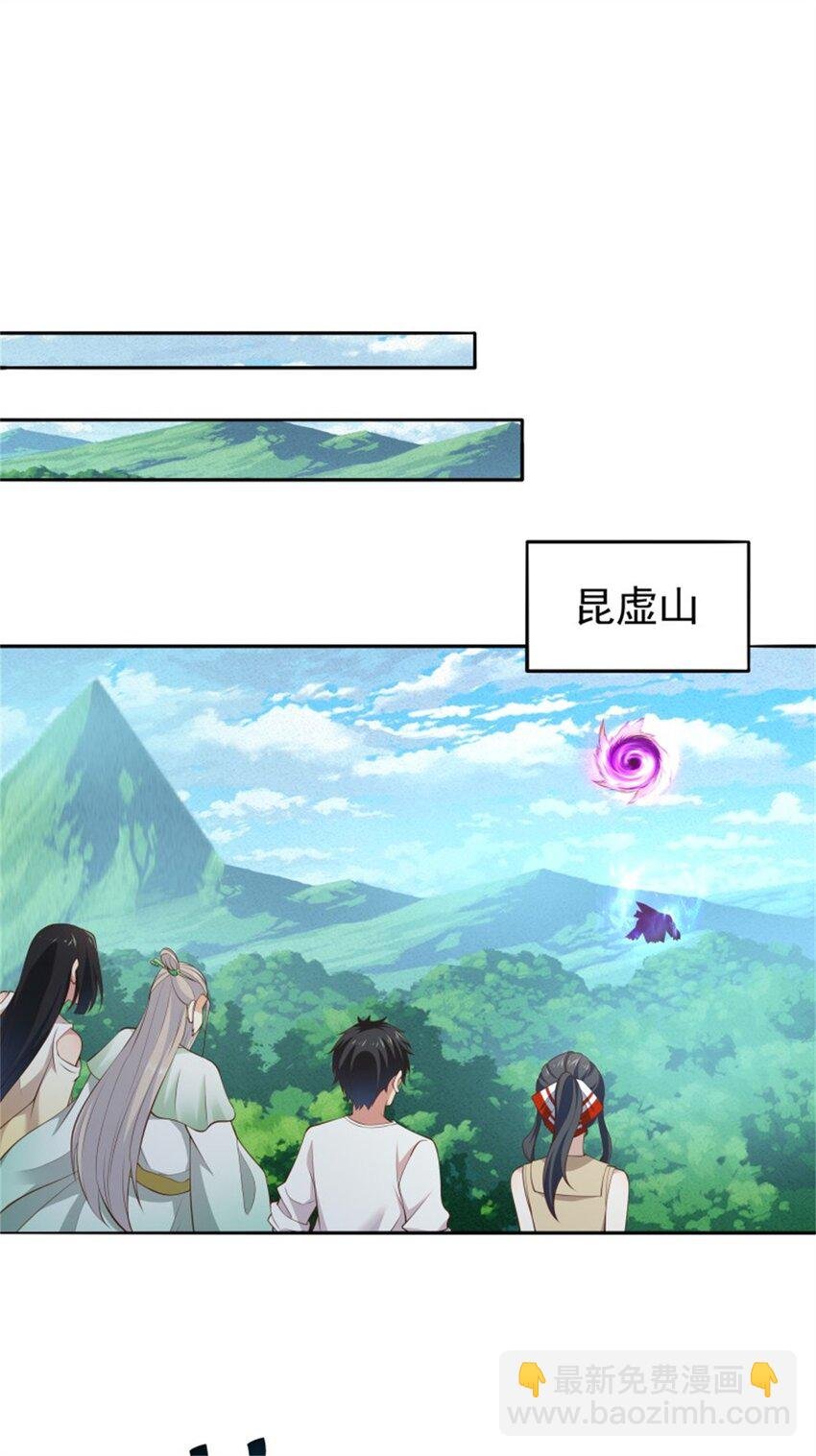 第407话 打开仙门？