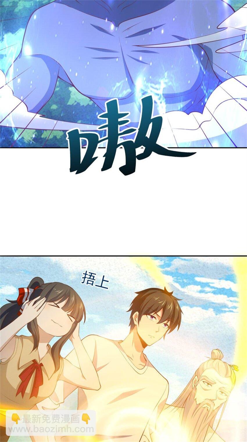 第407话 打开仙门？