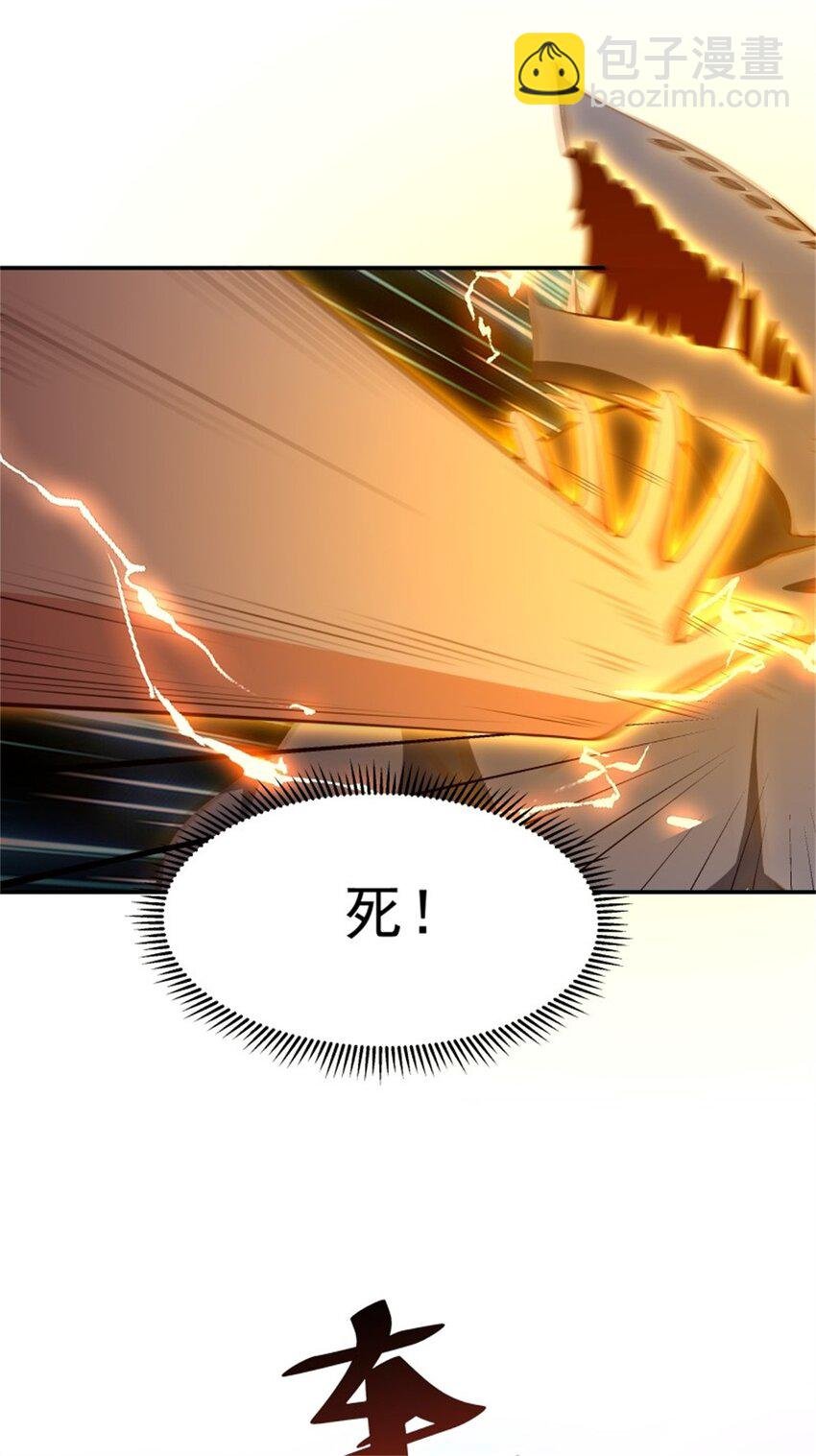 第407话 打开仙门？