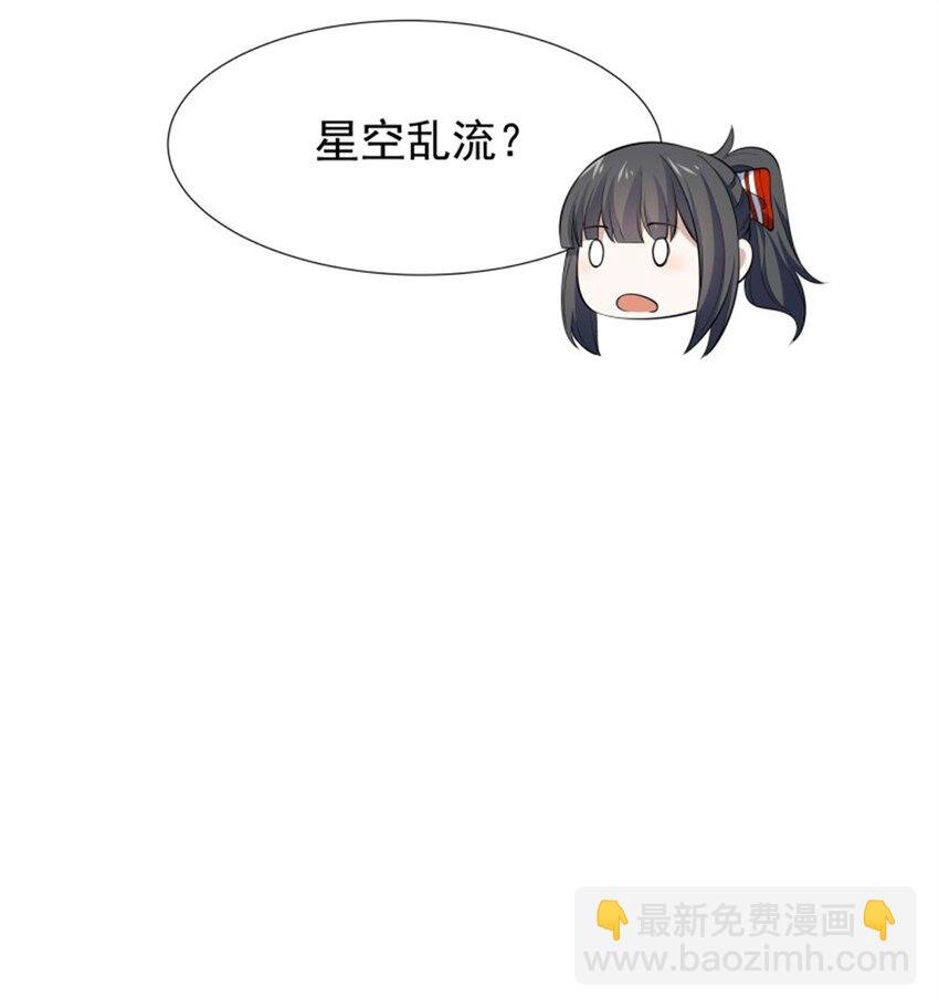 第407话 打开仙门？