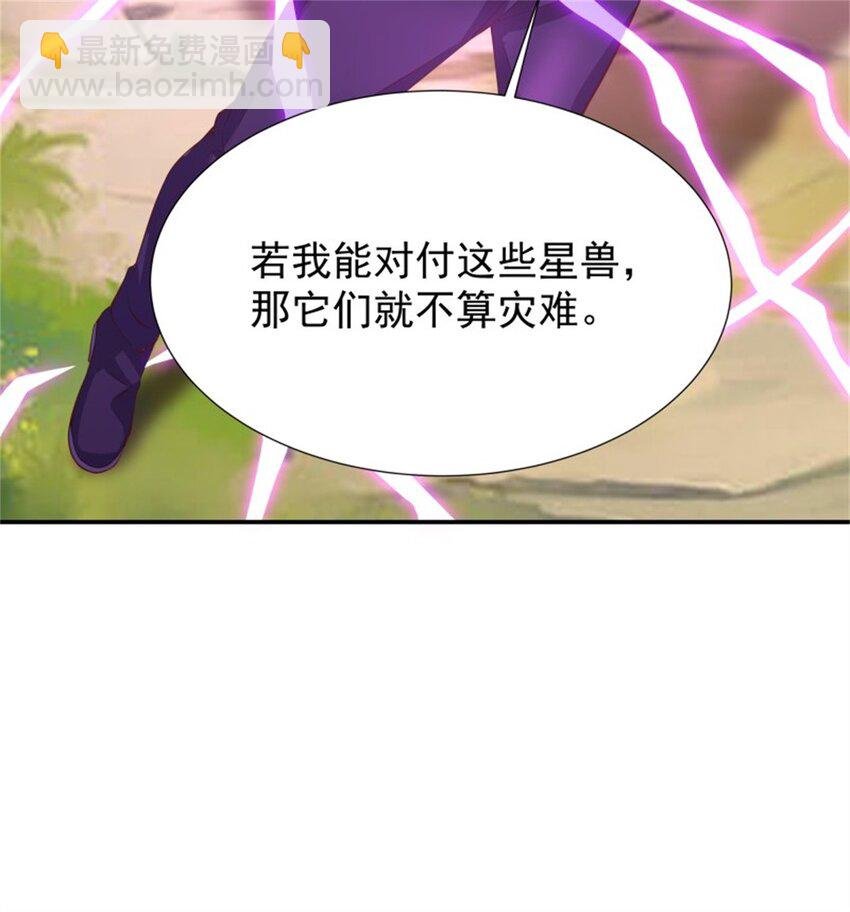 第407话 打开仙门？