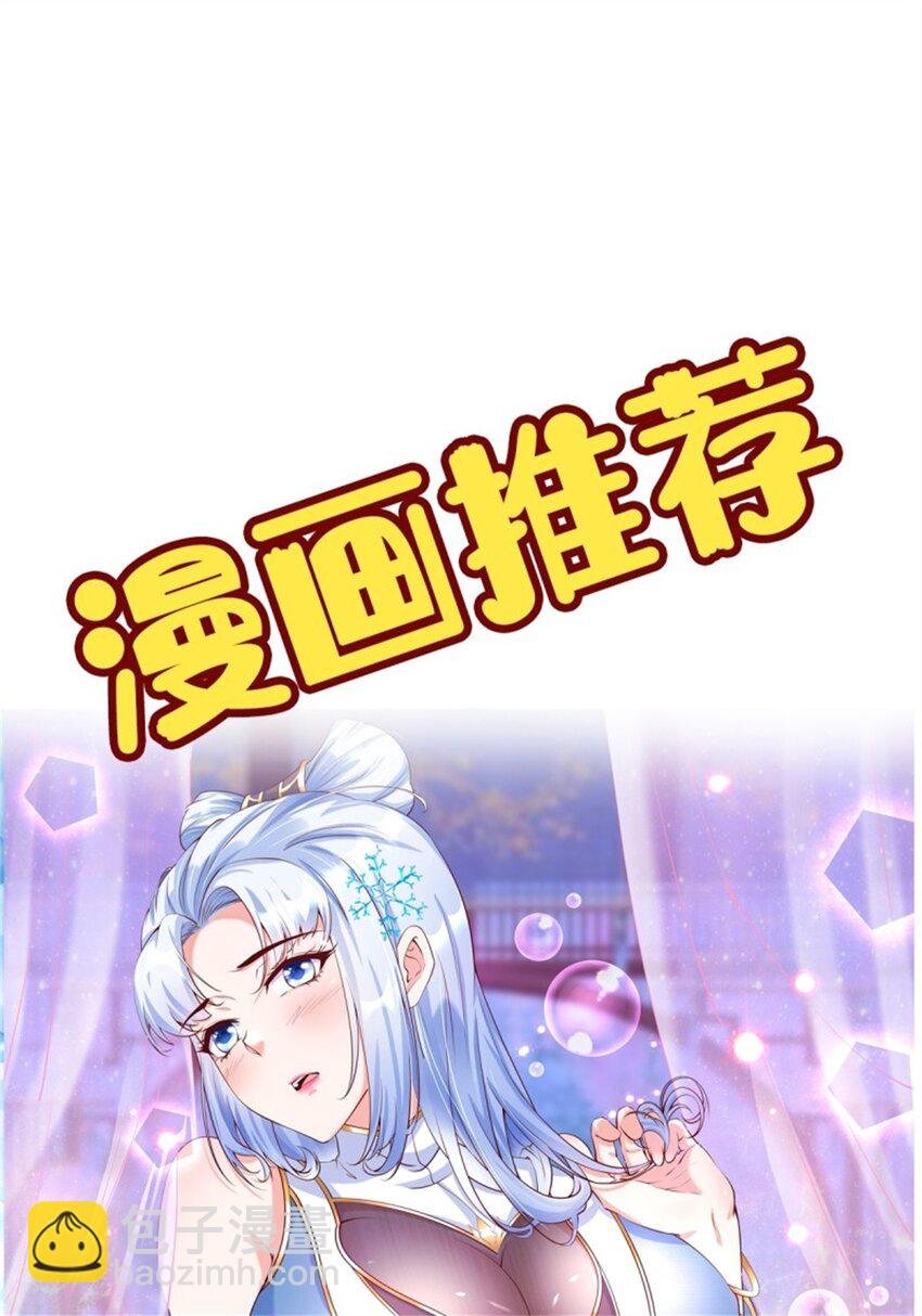 第407话 打开仙门？