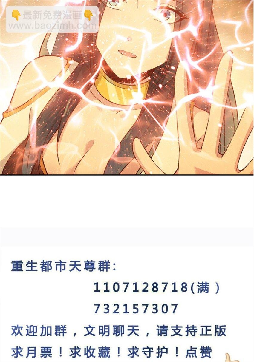 第407话 打开仙门？