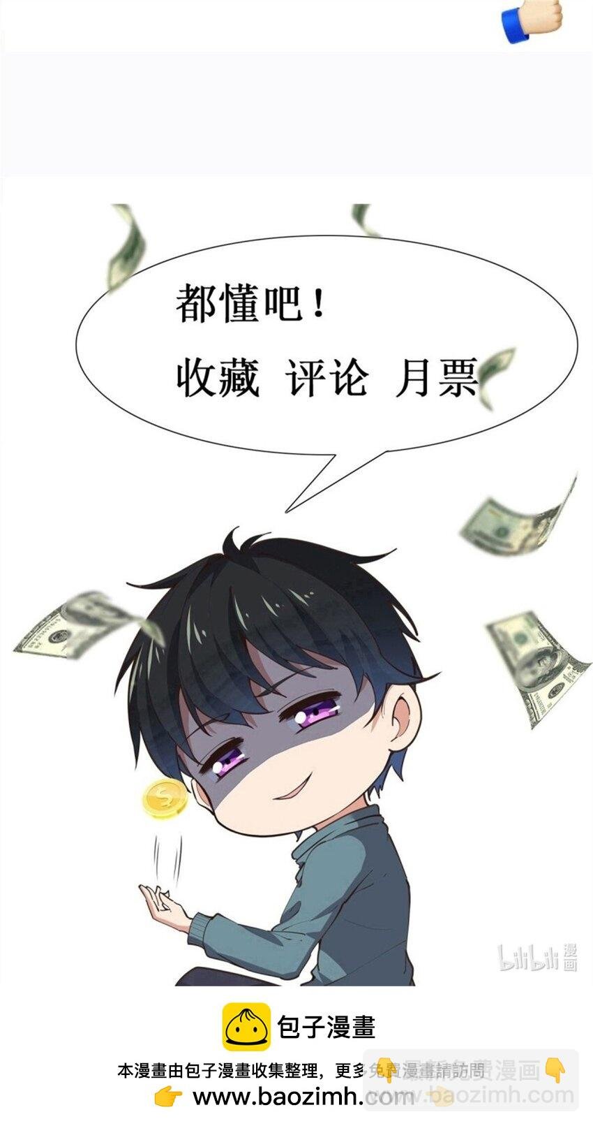 第407话 打开仙门？