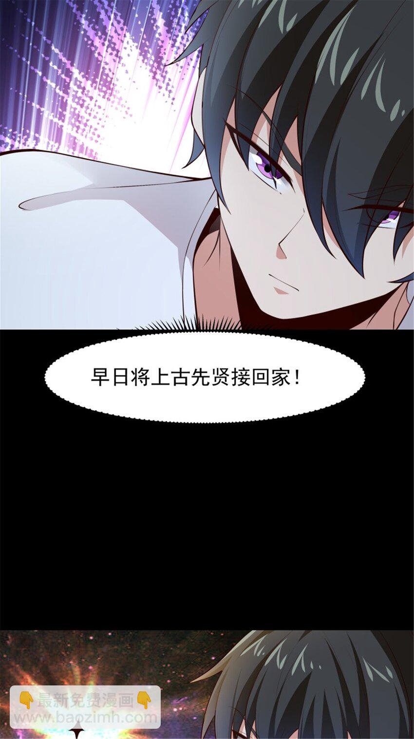 第409话 这么小了？