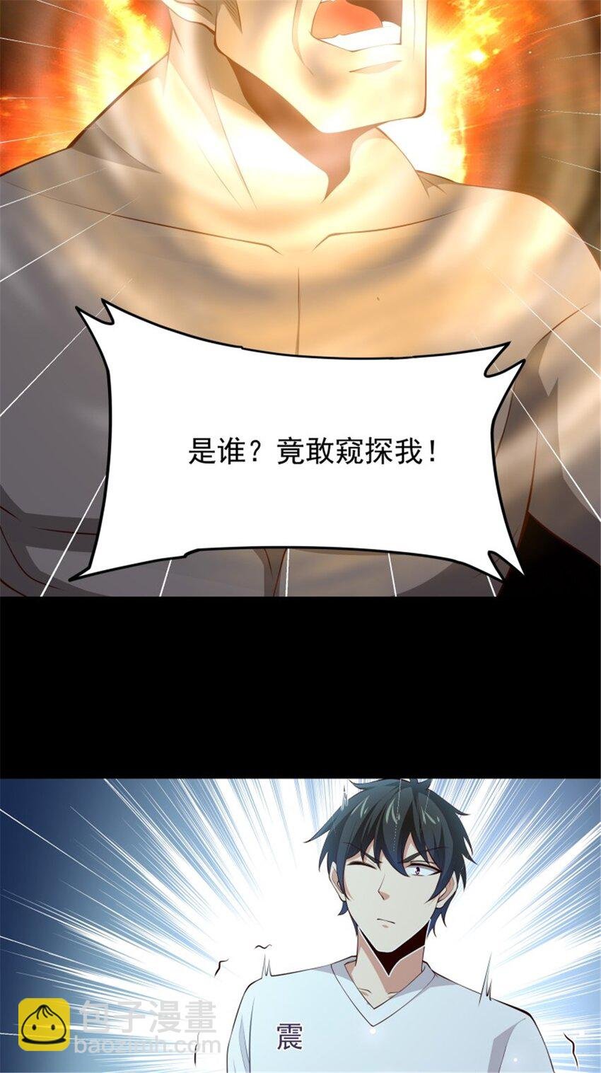 第409话 这么小了？