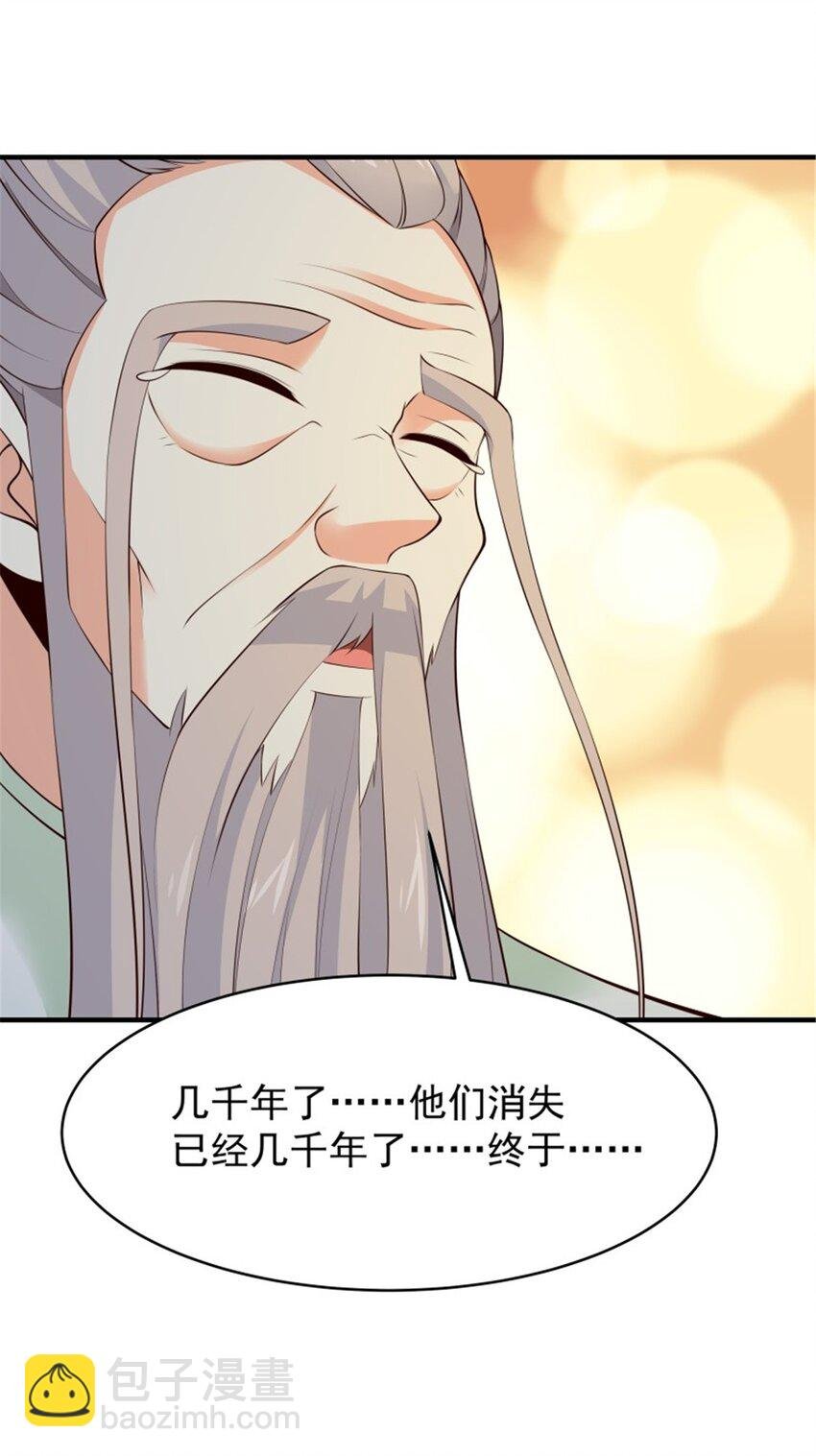 第409话 这么小了？