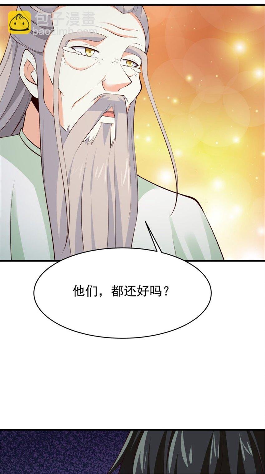 第409话 这么小了？